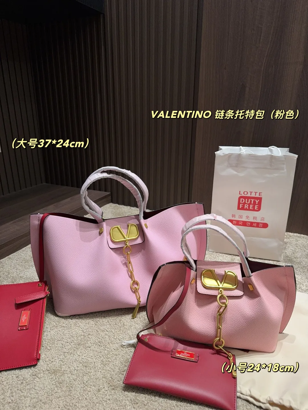 Large P380⚠️Size 37.24 Small P360⚠️Size 24.18 Valentino VALENTINO chain tote bag