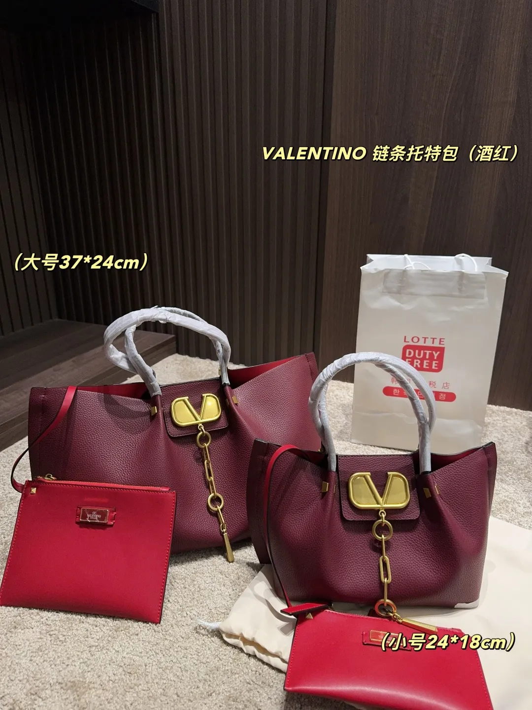 Large P380⚠️Size 37.24 Small P360⚠️Size 24.18 Valentino VALENTINO chain tote bag