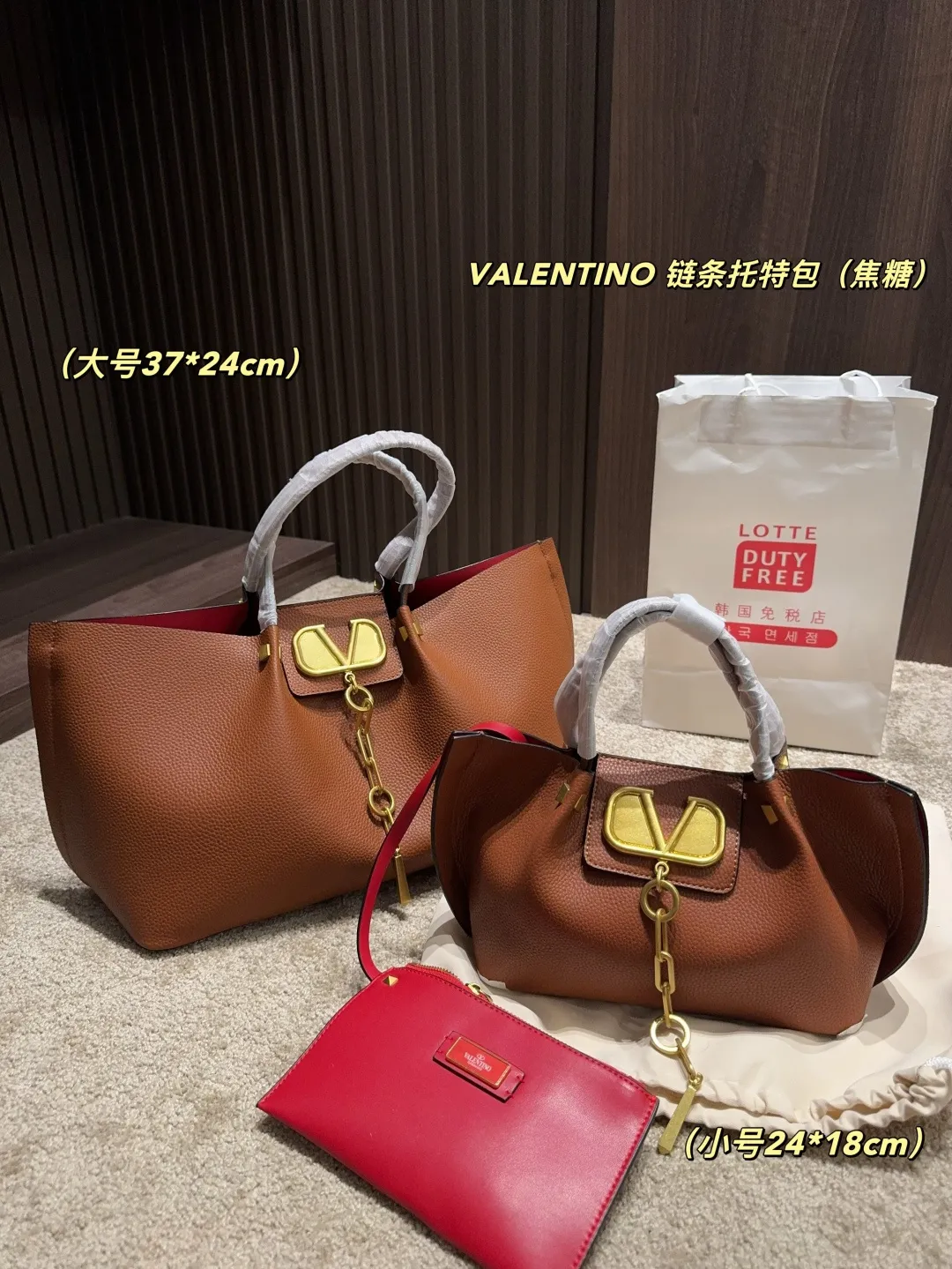 Large P380⚠️Size 37.24 Small P360⚠️Size 24.18 Valentino VALENTINO chain tote bag
