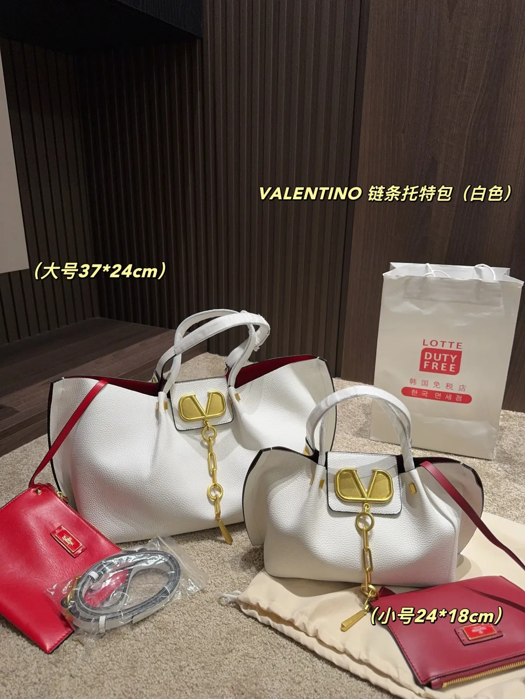 Large P380⚠️Size 37.24 Small P360⚠️Size 24.18 Valentino VALENTINO chain tote bag