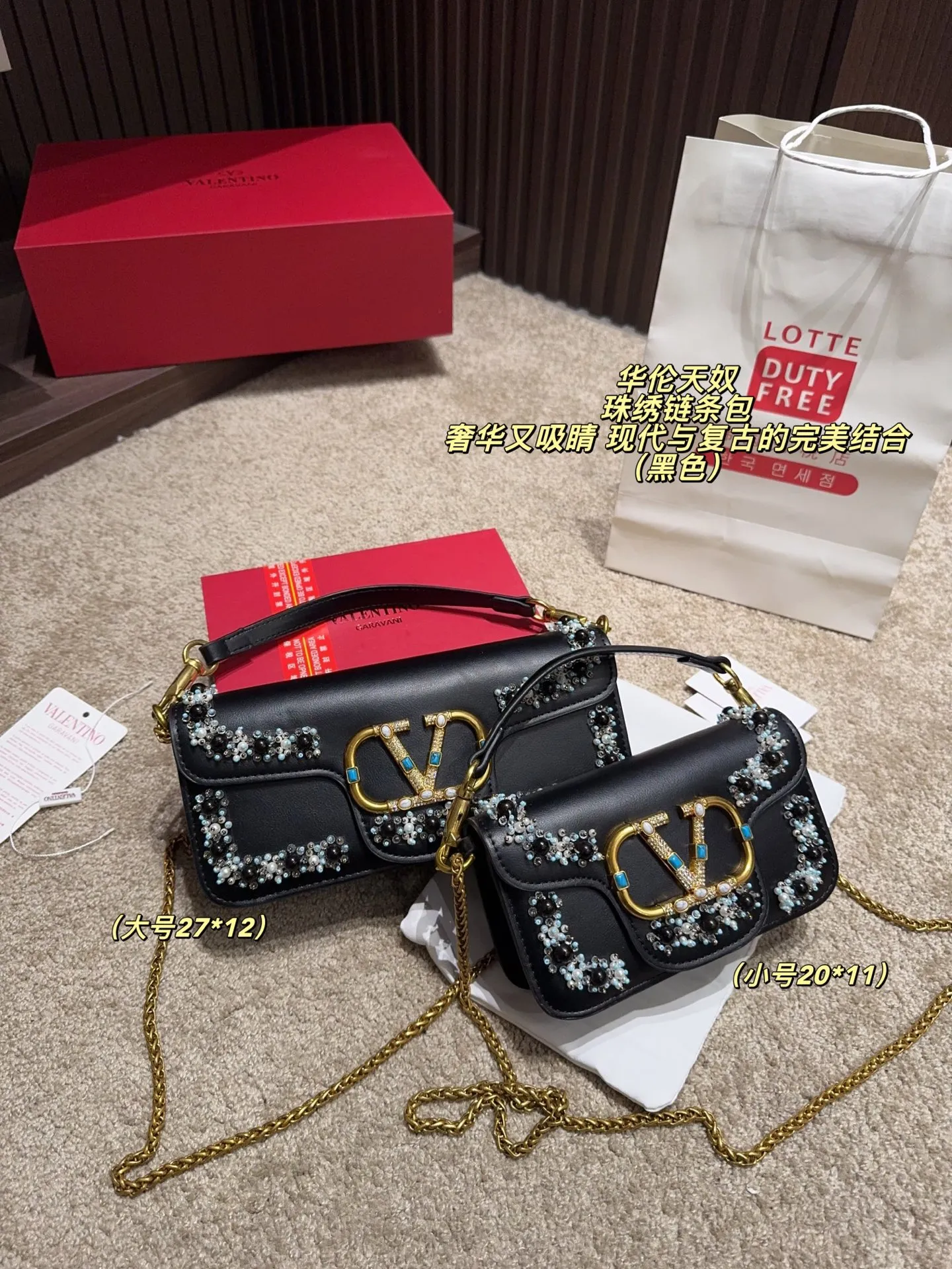 Large P410 with folding box⚠️Size 27*12 Small P400 with folding box⚠️Size 20*11 Valentino Valentino beaded embroidered chain bag Unlocks fashion charm Can be salty or sweet The most beautiful girl on the street