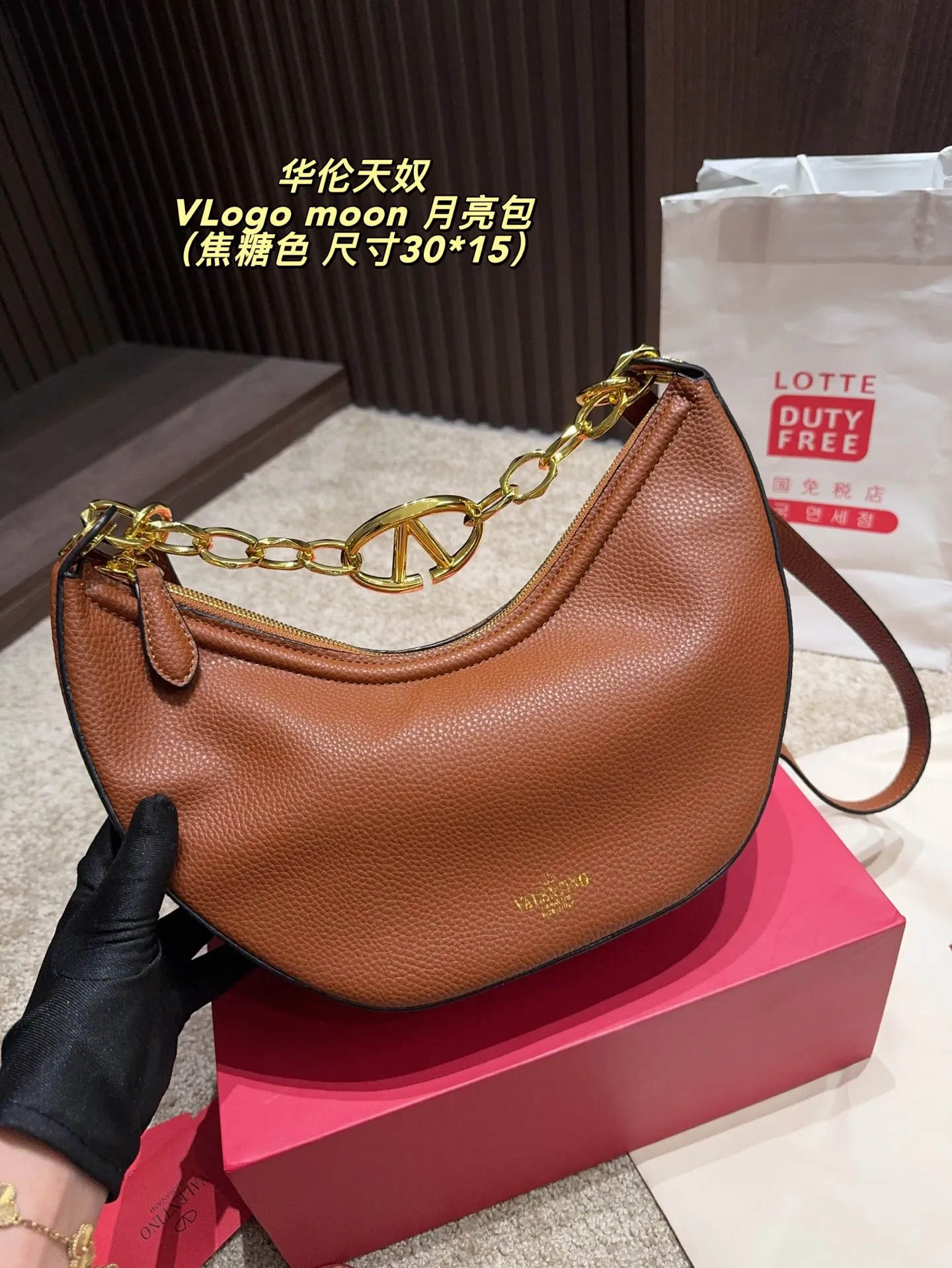 p370 comes with box ⚠️Size 30.15 Valentino VLogo moon bag Use your bag to brighten up dull autumn and winter. Valentino's VLogo Moon handbag is like the moon, with cute and soft curved lines. VLogo gold chain, retro and exquisite. Detachable shoulder strap unlocks a variety of dressing styles. It can be a casual cool girl or a elegant woman. One bag can be used with many styles, as you like.