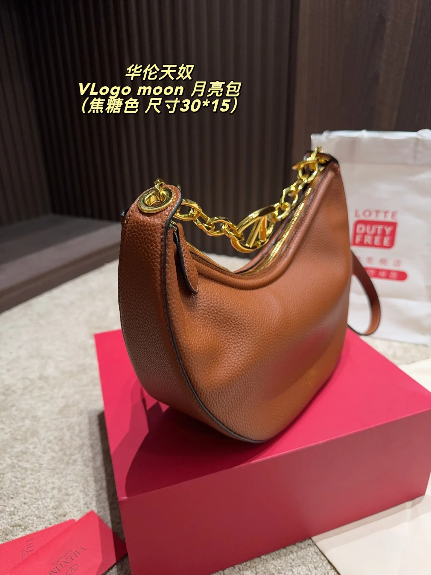 p370 comes with box ⚠️Size 30.15 Valentino VLogo moon bag Use your bag to brighten up dull autumn and winter. Valentino's VLogo Moon handbag is like the moon, with cute and soft curved lines. VLogo gold chain, retro and exquisite. Detachable shoulder strap unlocks a variety of dressing styles. It can be a casual cool girl or a elegant woman. One bag can be used with many styles, as you like.