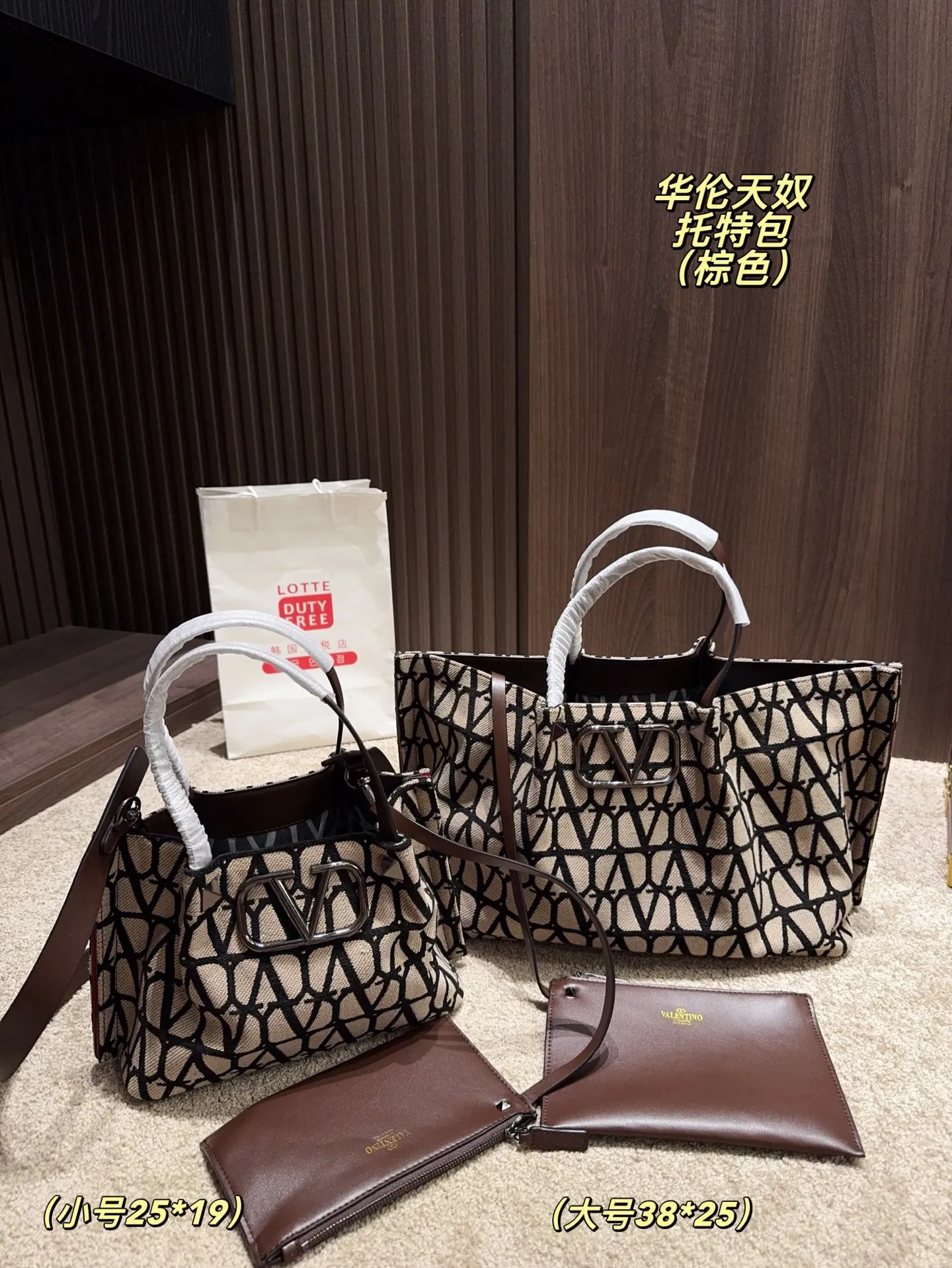 Large p380⚠️Size 38.25 Small P370⚠️Size 25.19 Valentino Tote bag has unlimited charm and unleashes your fashion attitude. It has a unique appearance and many cute colors to choose from. It is a fashion item not to be missed. Different from the softness of canvas bags, it creates a free and easy feeling when carried on the body. It is super textured and is loved by fashionistas.