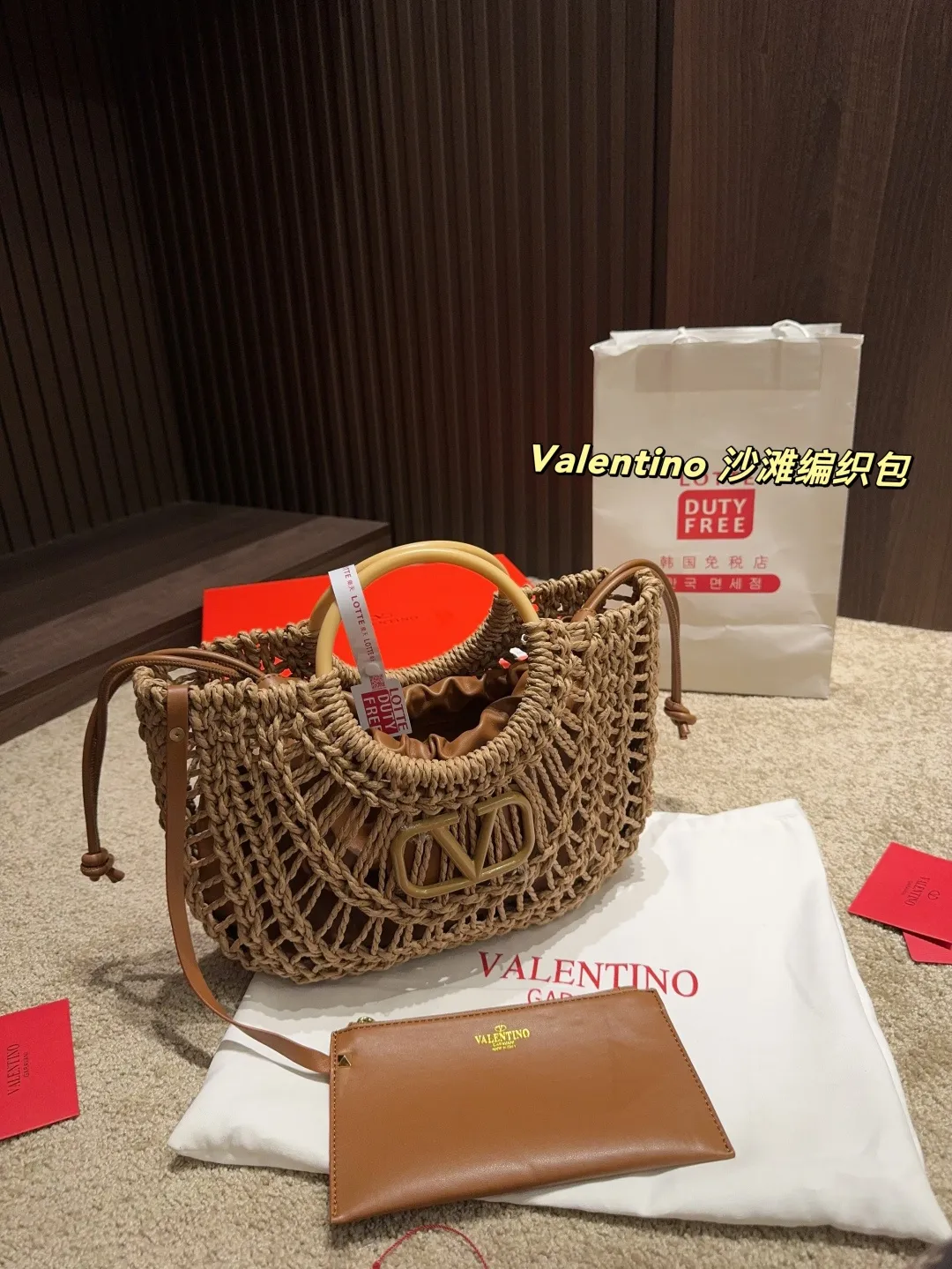 P380 with box⚠️Size 25.21 Valentino beach woven bag