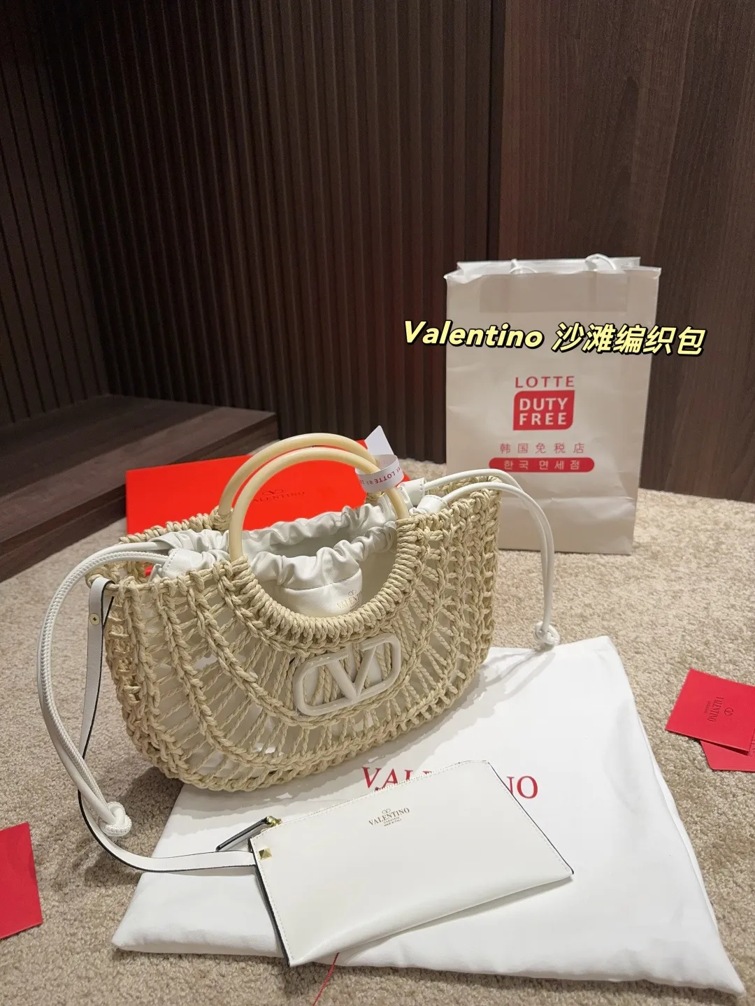 P380 with box⚠️Size 25.21 Valentino beach woven bag