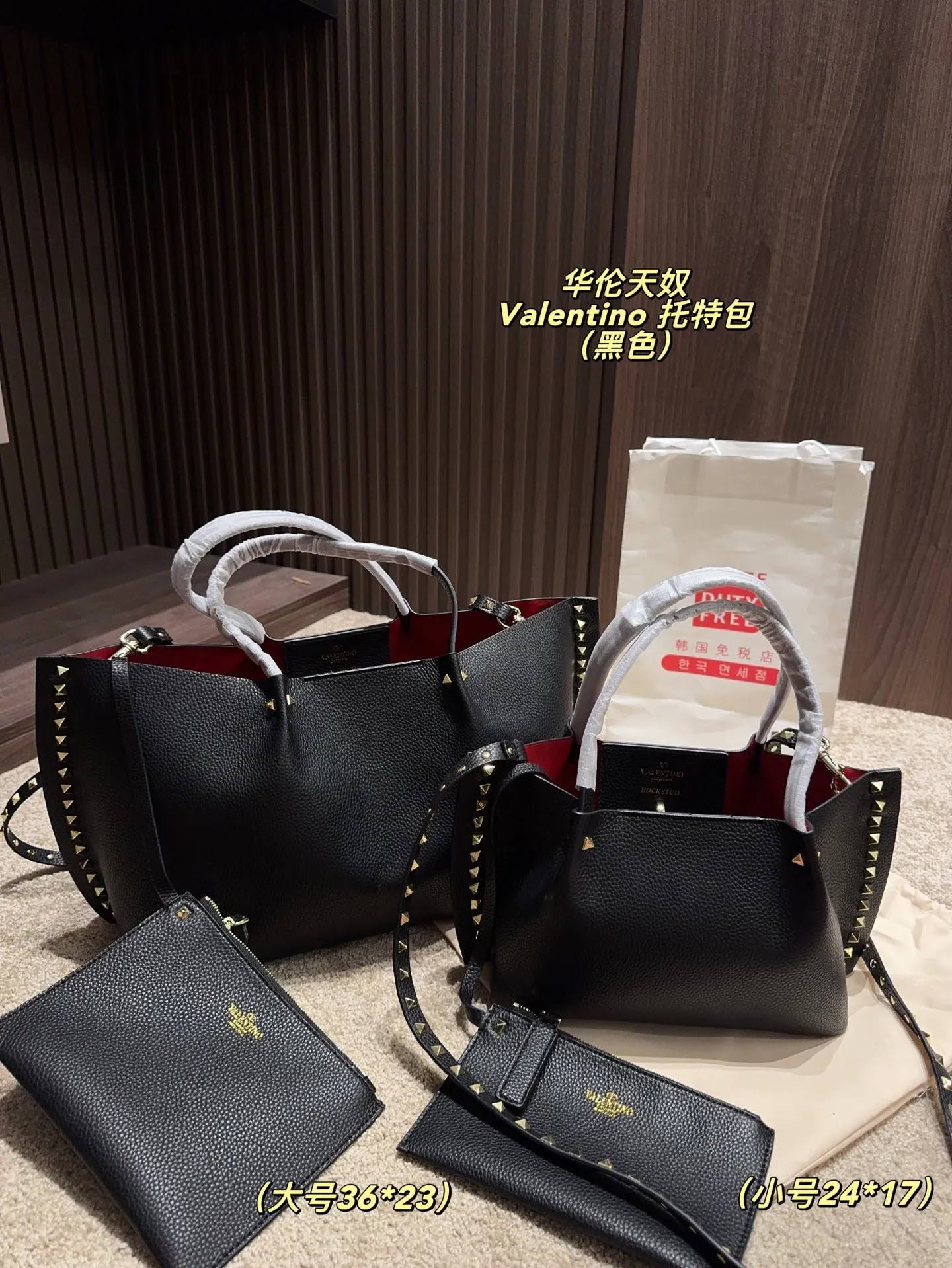 Large p420⚠️size 36*23 small p400⚠️size 24*17 Valentino Tote bag handle, shoulder strap, can be carried by hand or shoulder! Full of high-end fashion, it is the first choice for this summer
