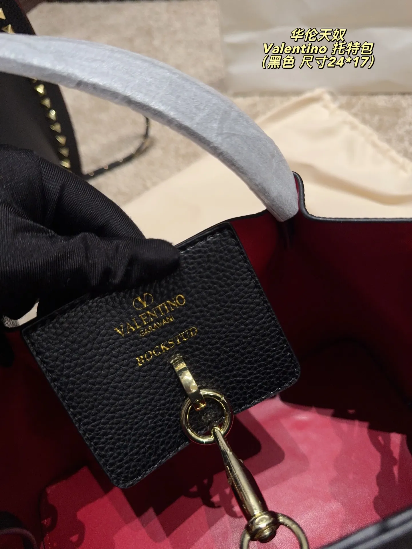Large p420⚠️size 36*23 small p400⚠️size 24*17 Valentino Tote bag handle, shoulder strap, can be carried by hand or shoulder! Full of high-end fashion, it is the first choice for this summer