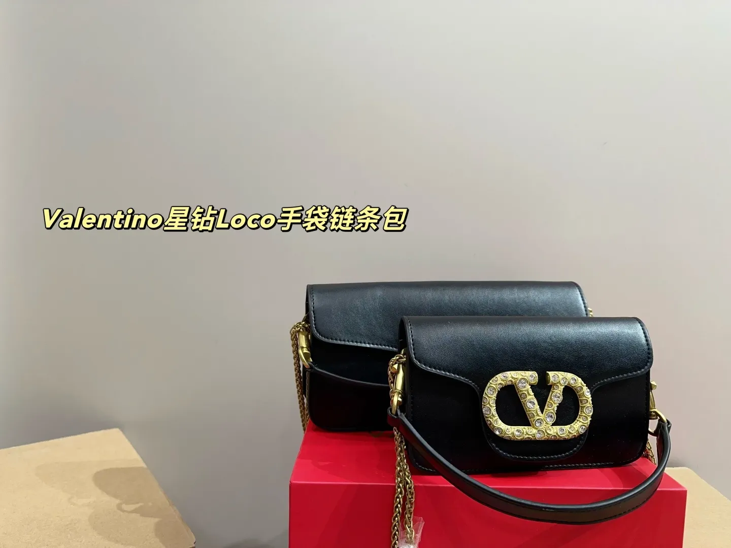 Large P320 comes with box⚠️Size 25.13 Small P310 comes with box⚠️Size 17.12 Valentino Valentino Star Diamond Loco Handbag Chain Bag