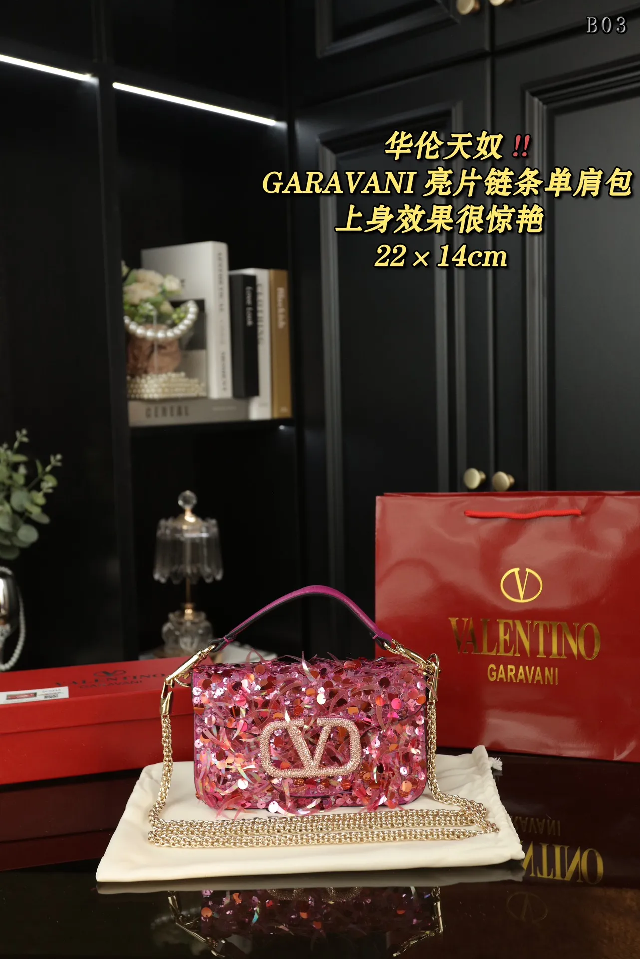 P840 with box‼ ️ Valentino Valentino GARAVANI sequins, chain bags, hand-held shoulder bags, Valentino new products, who can refuse blingbling bags, various flowery dresses in spring and summer~all are no problem~ The brightest star in the dinner, the upper body effect is amazing, high-end and not stereotyped, beautiful, mysterious and sexy. You must choose sparkling when attending banquets and evening parties. Size: 22×14