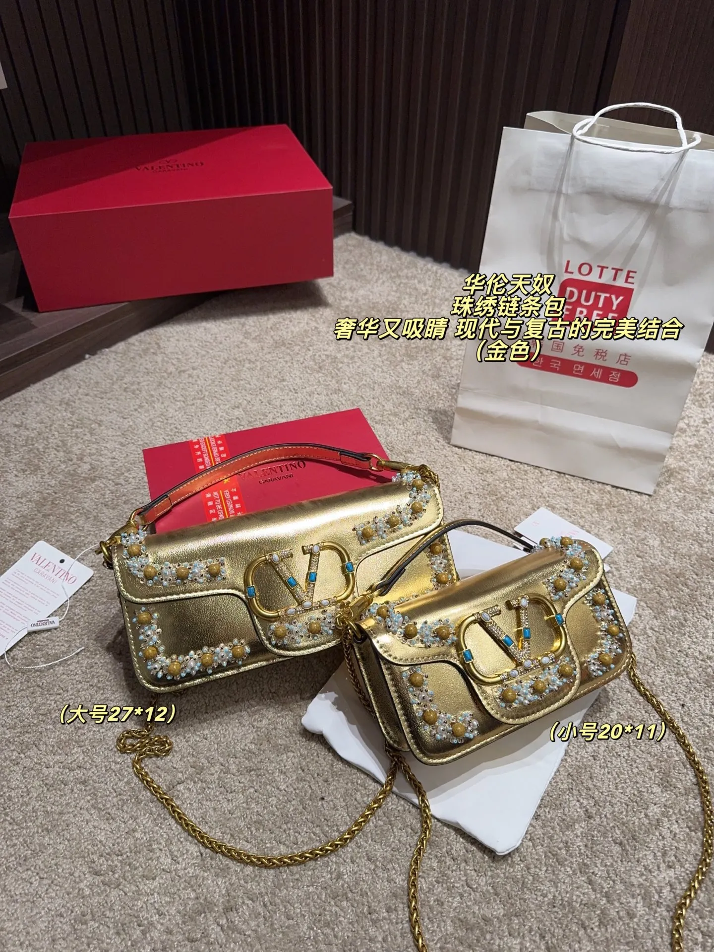 Large P410 with folding box⚠️Size 27*12 Small P400 with folding box⚠️Size 20*11 Valentino Valentino beaded embroidered chain bag Unlocks fashion charm Can be salty or sweet The most beautiful girl on the street