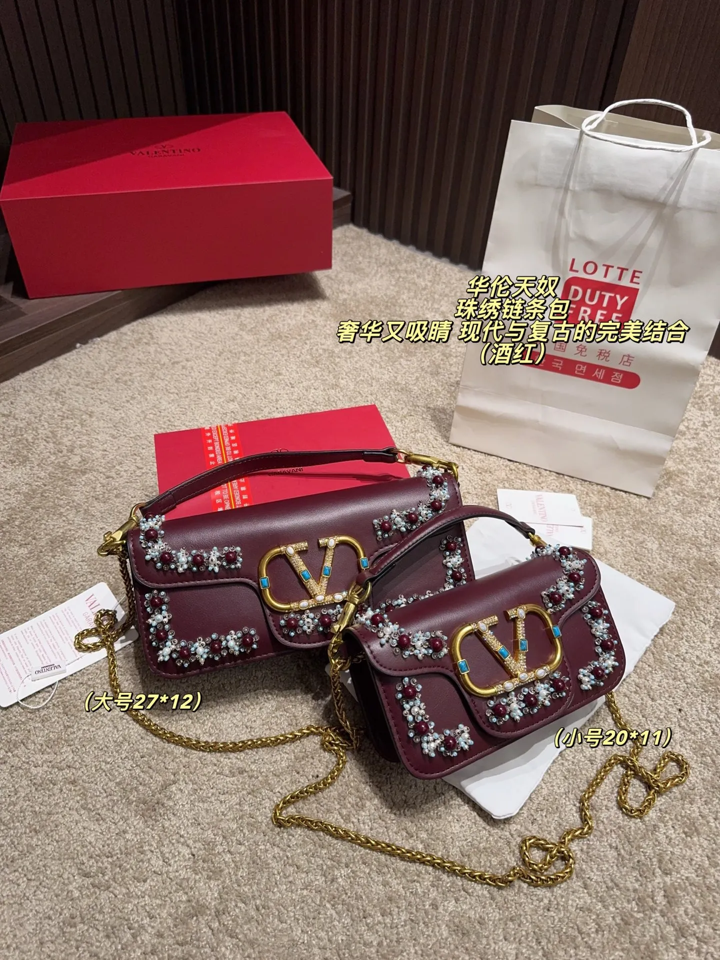 Large P410 with folding box⚠️Size 27*12 Small P400 with folding box⚠️Size 20*11 Valentino Valentino beaded embroidered chain bag Unlocks fashion charm Can be salty or sweet The most beautiful girl on the street