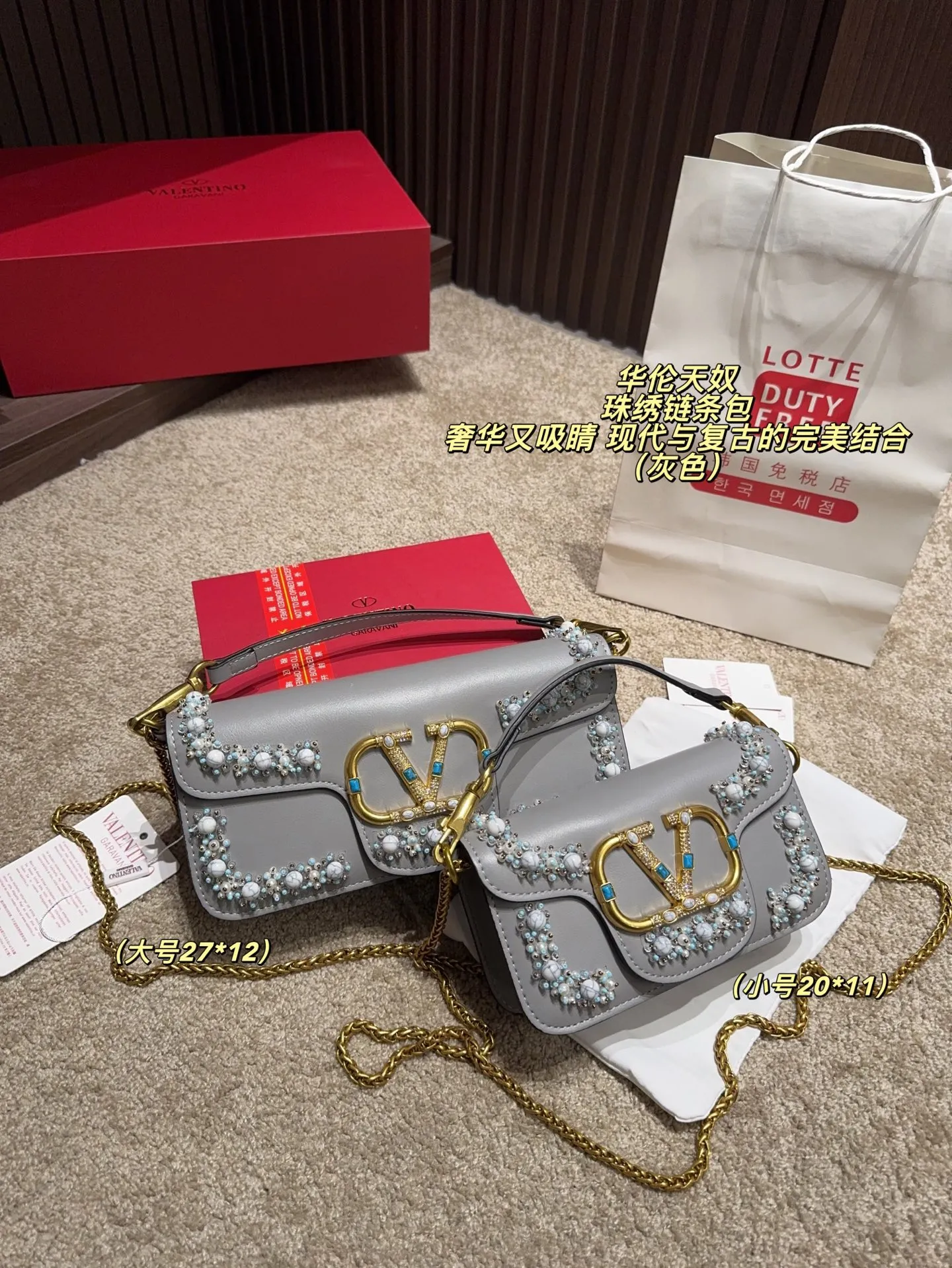 Large P410 with folding box⚠️Size 27*12 Small P400 with folding box⚠️Size 20*11 Valentino Valentino beaded embroidered chain bag Unlocks fashion charm Can be salty or sweet The most beautiful girl on the street