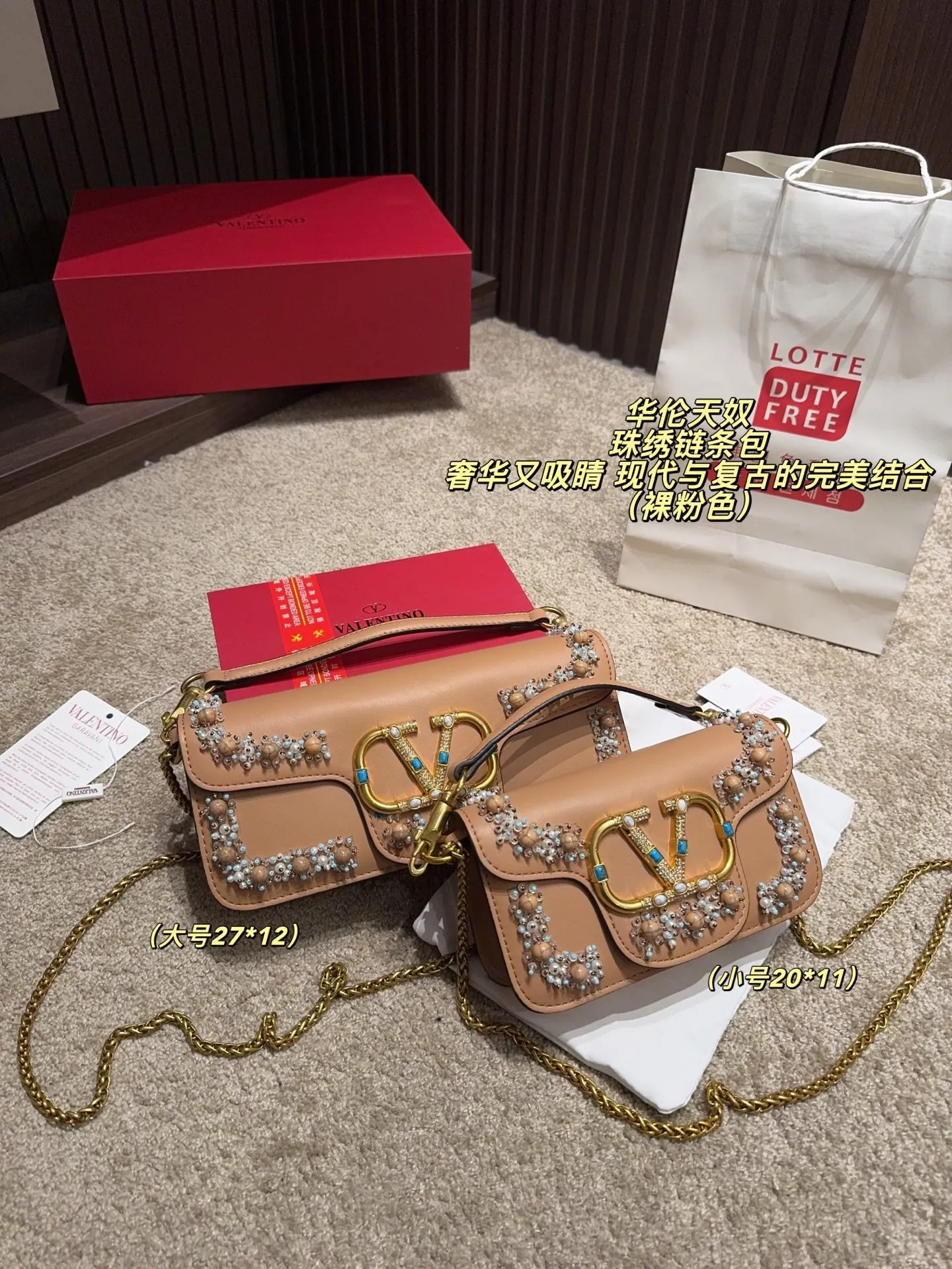Large P410 with folding box⚠️Size 27*12 Small P400 with folding box⚠️Size 20*11 Valentino Valentino beaded embroidered chain bag Unlocks fashion charm Can be salty or sweet The most beautiful girl on the street