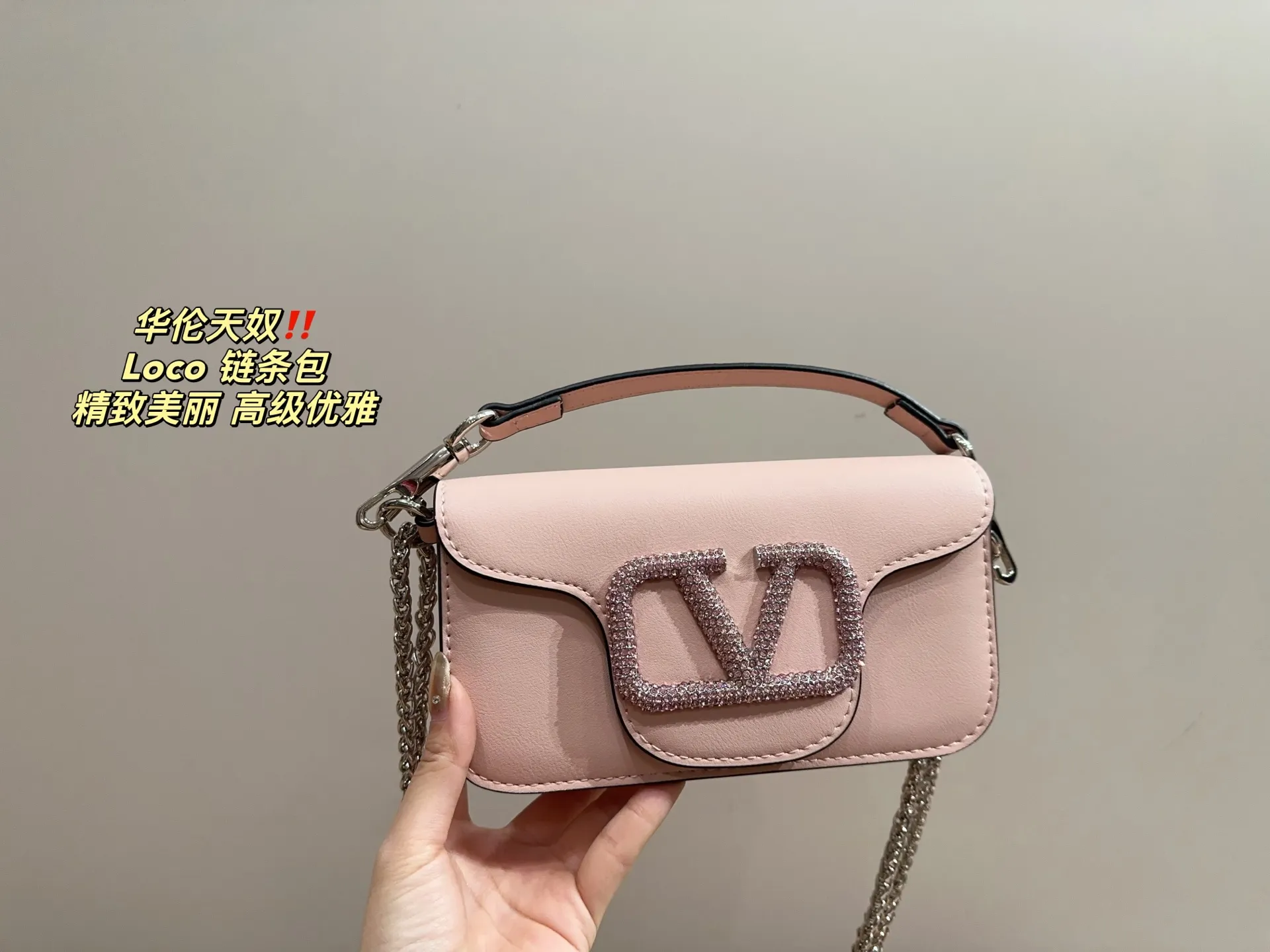 P300 comes with folding box ⚠️Size 20.10 Valentino Loco chain bag Exquisite and beautiful High-end elegance Very easy to control, no matter the clothes or seasons Can be used all year round