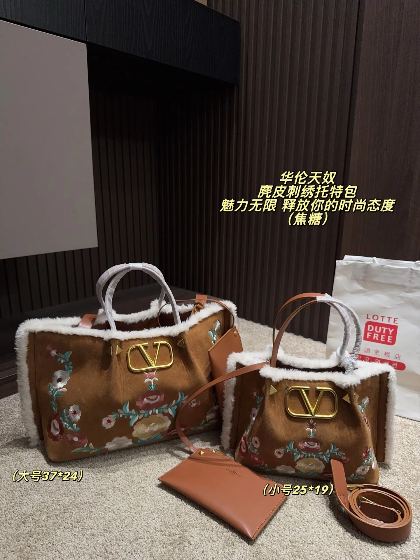 Large p480 without box ⚠️ size 37*24 Small size P470 without box ⚠️ size 25*19 Valentino suede embroidered tote bag has unlimited charm and unleashes your fashion attitude. It has a unique appearance and many cute colors to choose from. It is a fashion item not to be missed. Different from the softness of canvas bags, it creates a free and easy feeling when carried on the body. It is super textured and is loved by fashionistas.