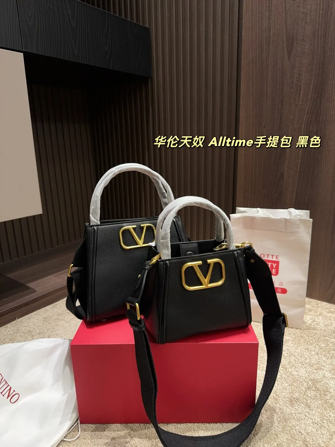 Large P400 folding box ⚠️Size 25.20 Small P380 folding box ⚠️Size 19.16 Valentino Alltime handbag