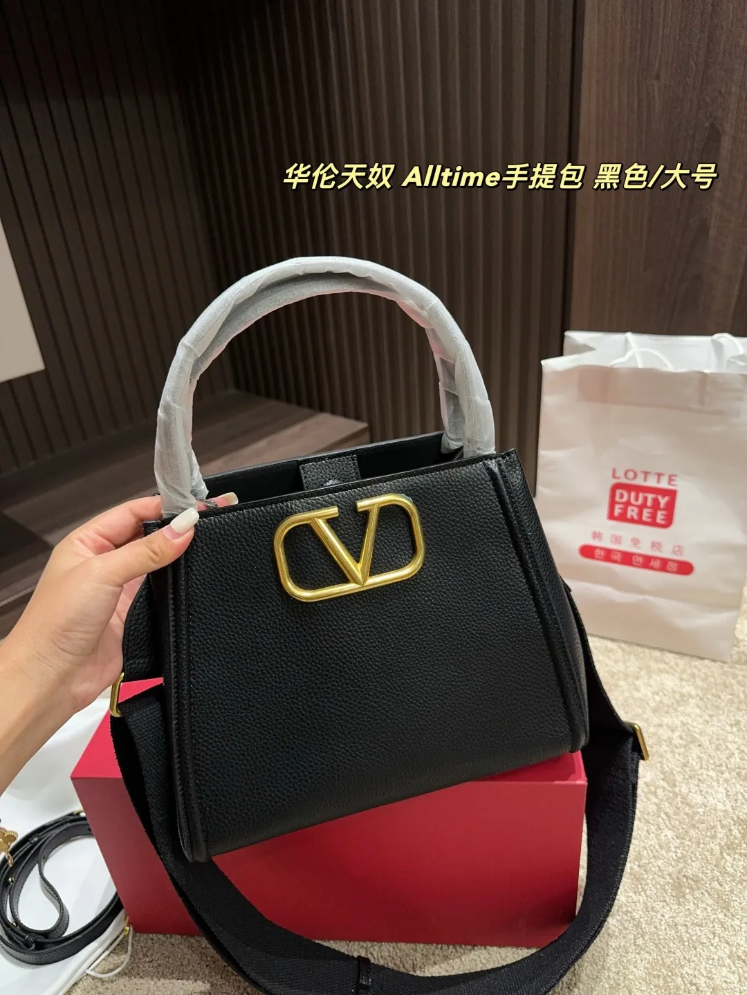 Large P400 folding box ⚠️Size 25.20 Small P380 folding box ⚠️Size 19.16 Valentino Alltime handbag