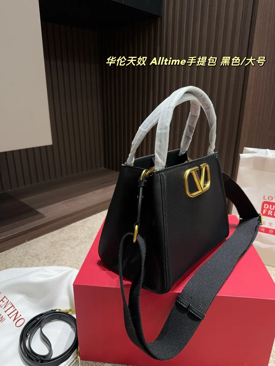 Large P400 folding box ⚠️Size 25.20 Small P380 folding box ⚠️Size 19.16 Valentino Alltime handbag