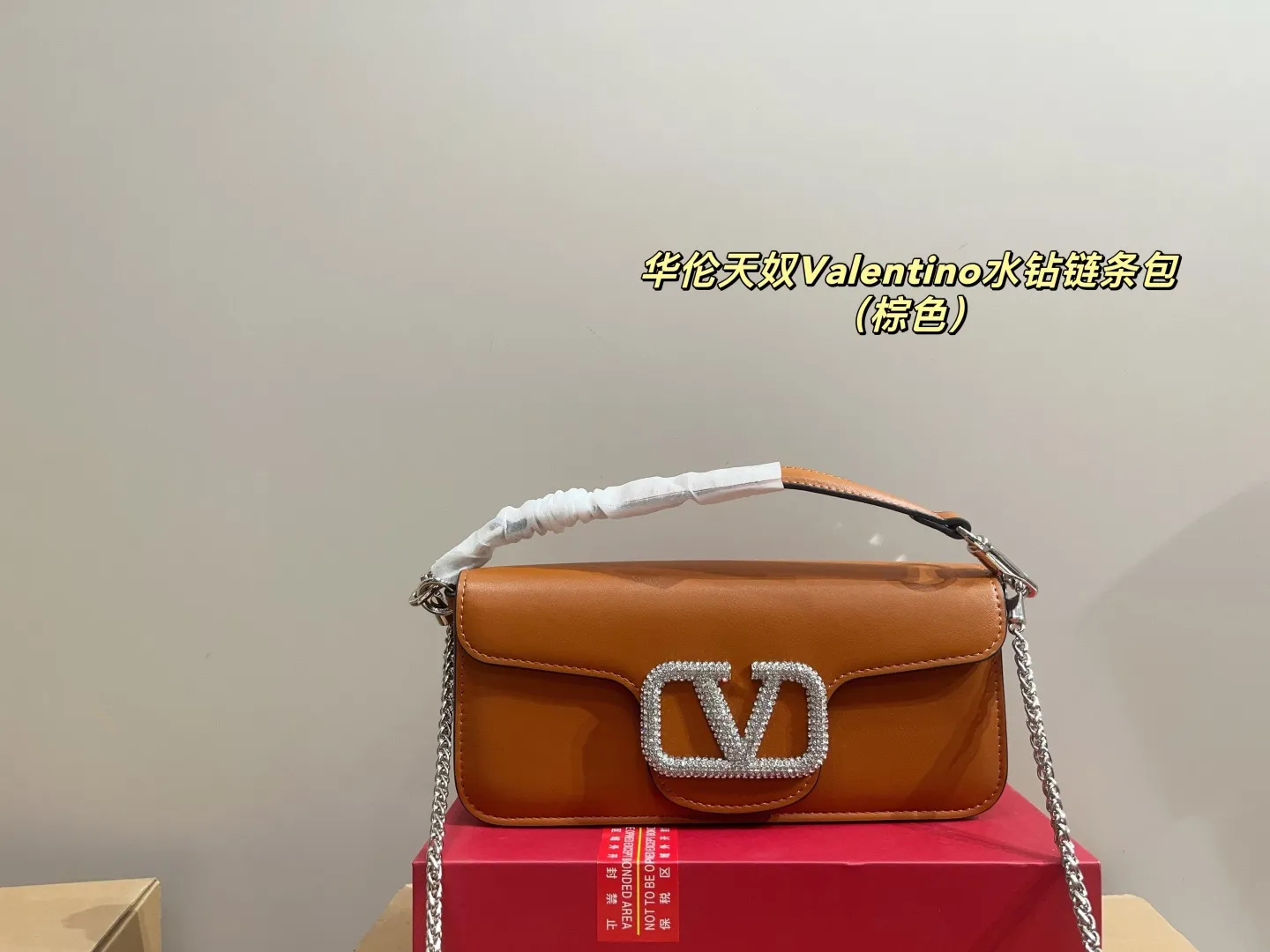 p320 with folding box ⚠️Size 27.11 Valentino rhinestone chain bag The delicate and fluffy body of the bag is like a cloud, making you feel healed when you touch the leather. It blends gentleness with neat and tough rivet elements to present an eye-catching impression that is both delicate and individual. The soft body of the bag has a different charm when carried on the shoulder.