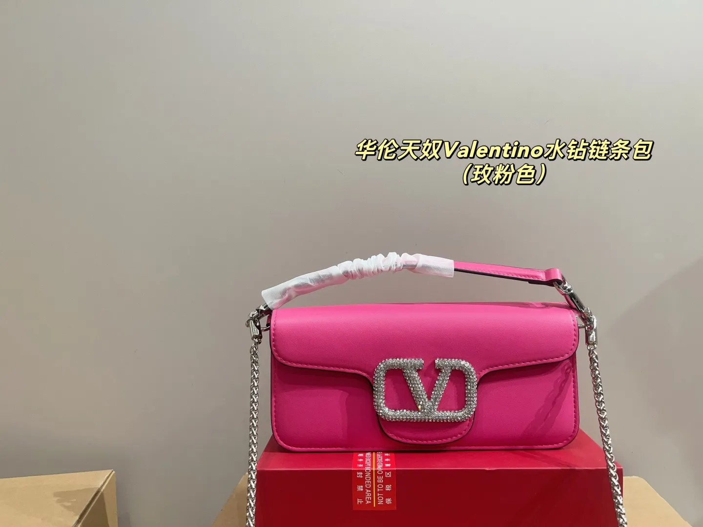 p320 with folding box ⚠️Size 27.11 Valentino rhinestone chain bag The delicate and fluffy body of the bag is like a cloud, making you feel healed when you touch the leather. It blends gentleness with neat and tough rivet elements to present an eye-catching impression that is both delicate and individual. The soft body of the bag has a different charm when carried on the shoulder.