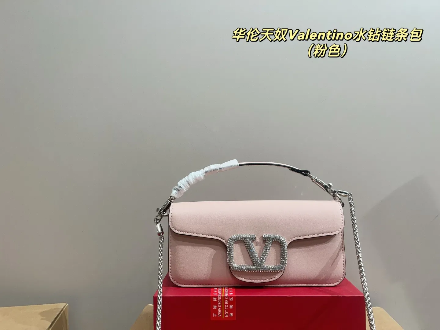p320 with folding box ⚠️Size 27.11 Valentino rhinestone chain bag The delicate and fluffy body of the bag is like a cloud, making you feel healed when you touch the leather. It blends gentleness with neat and tough rivet elements to present an eye-catching impression that is both delicate and individual. The soft body of the bag has a different charm when carried on the shoulder.
