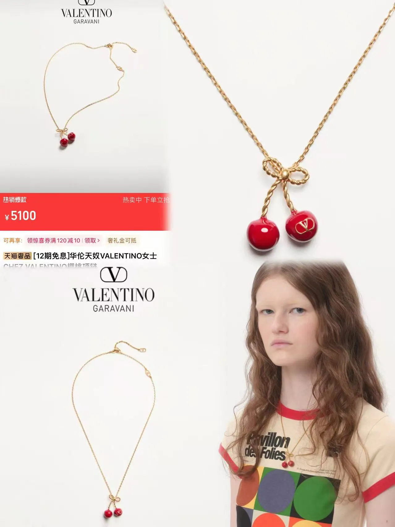 Valentino necklace