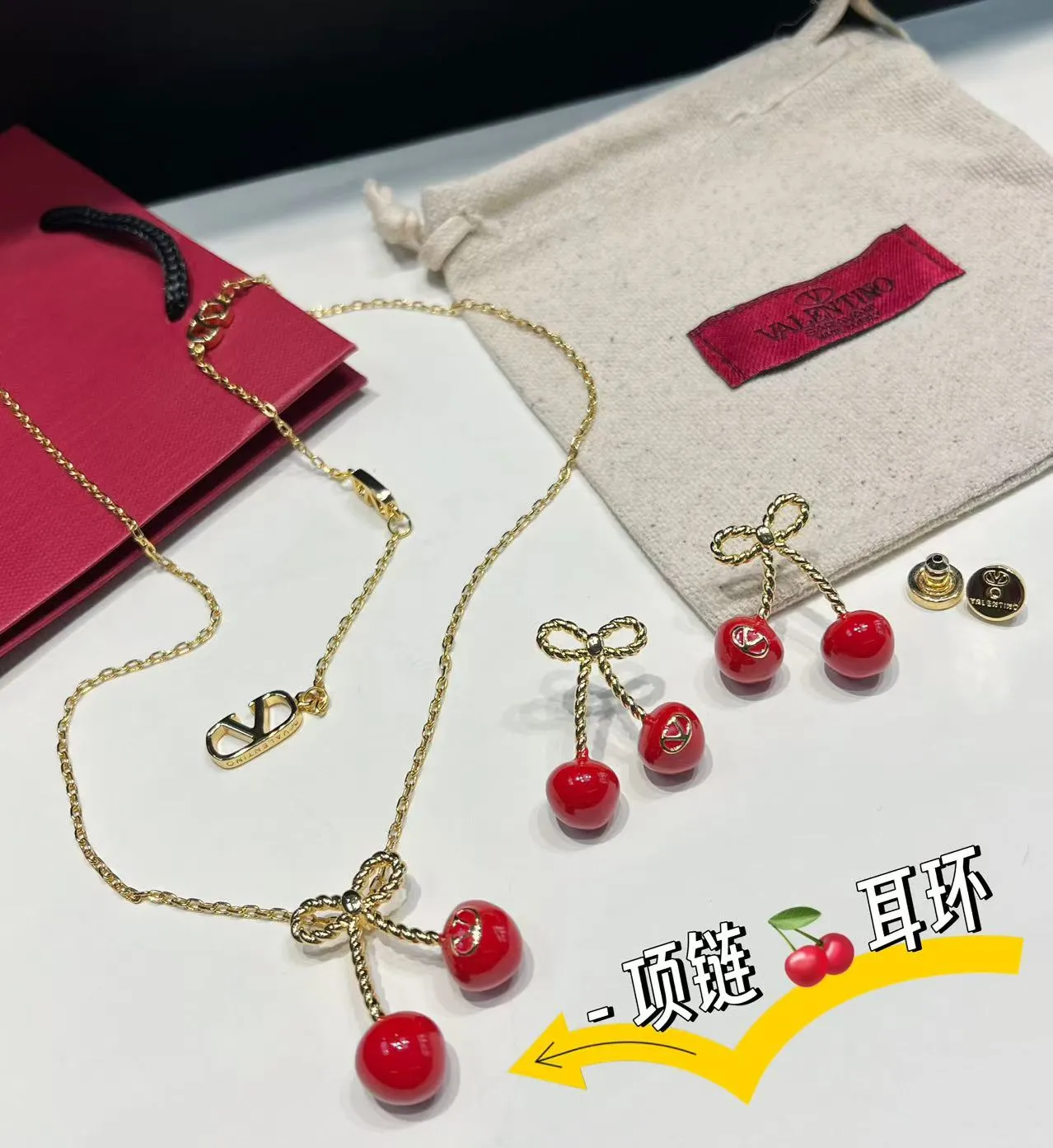 Valentino necklace