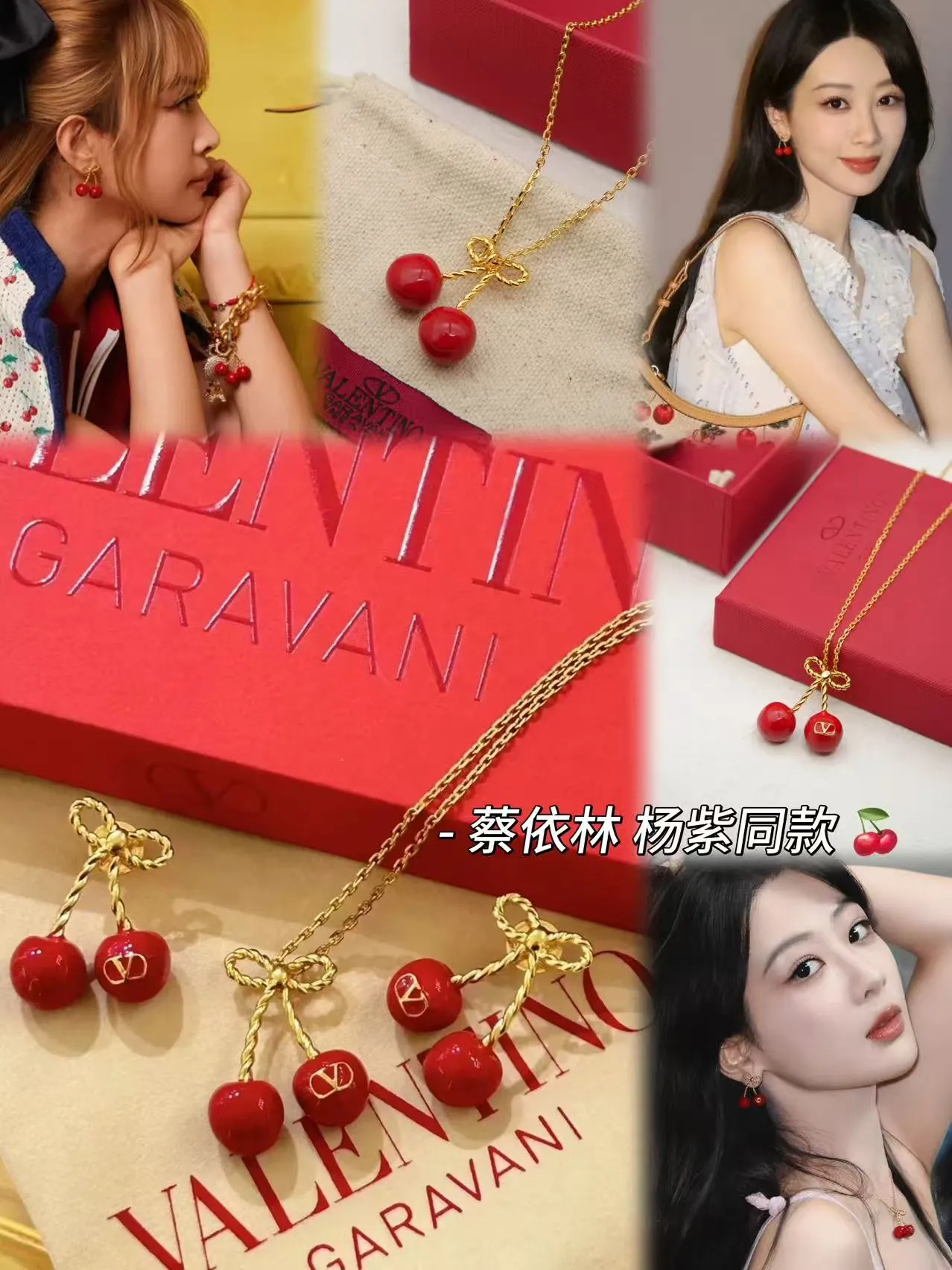 Valentino necklace
