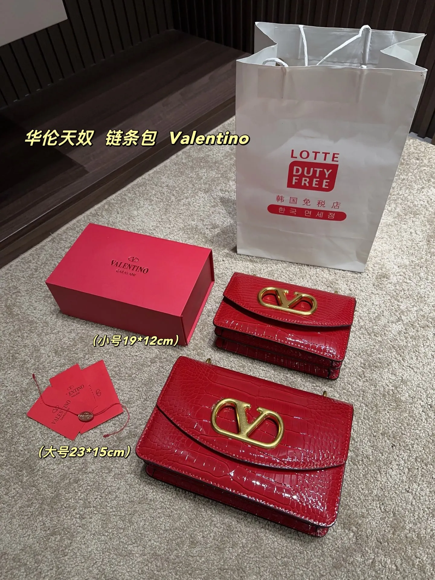 Large P330⚠️Size 23.15 Small P320 with folding box⚠️Size 19.12 Valentino chain bag Valentino is low-key and textured, has a unique artistic flavor, has good looks, and is a must-have in Jimei
