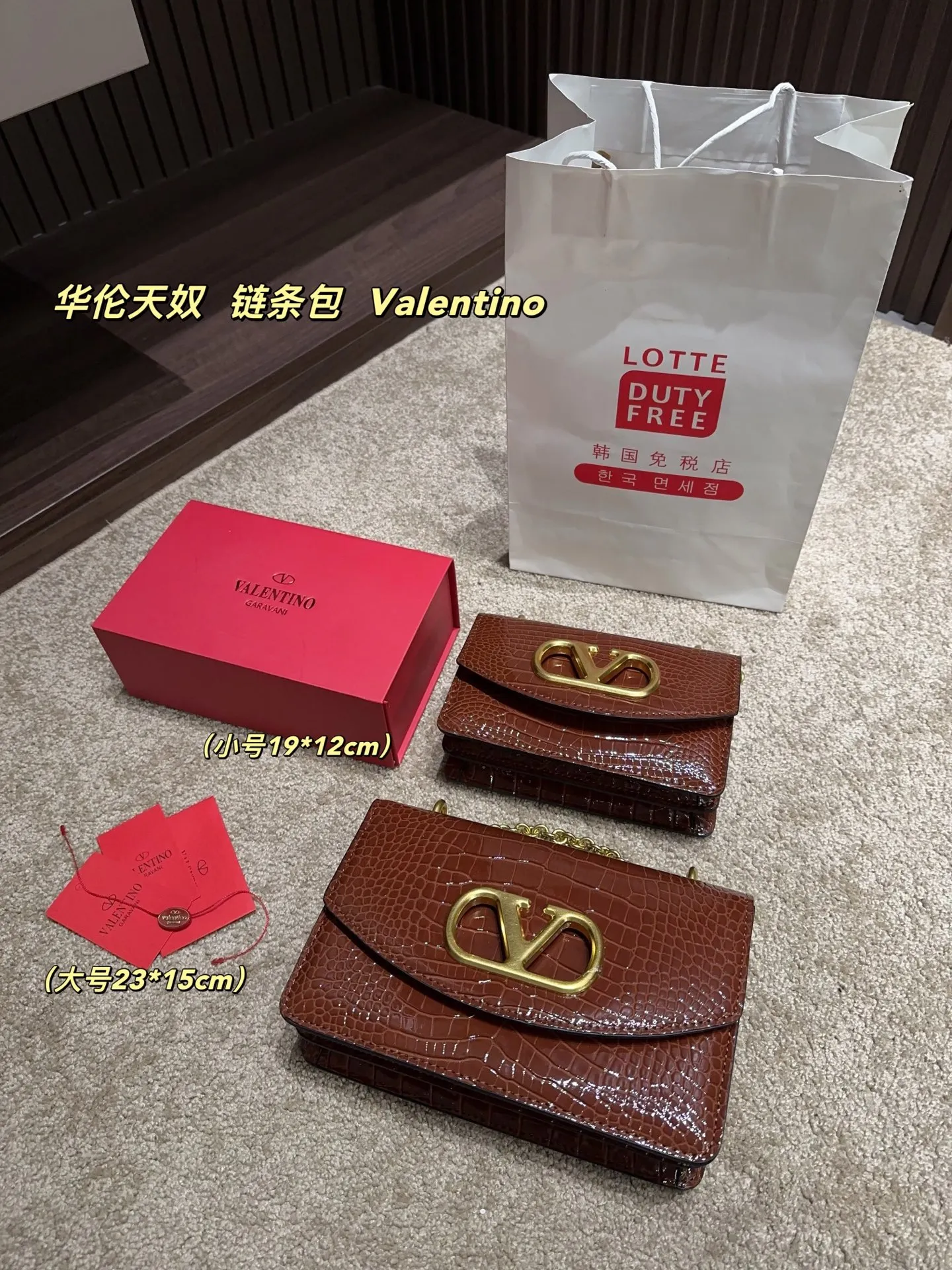 Large P330⚠️Size 23.15 Small P320 with folding box⚠️Size 19.12 Valentino chain bag Valentino is low-key and textured, has a unique artistic flavor, has good looks, and is a must-have in Jimei