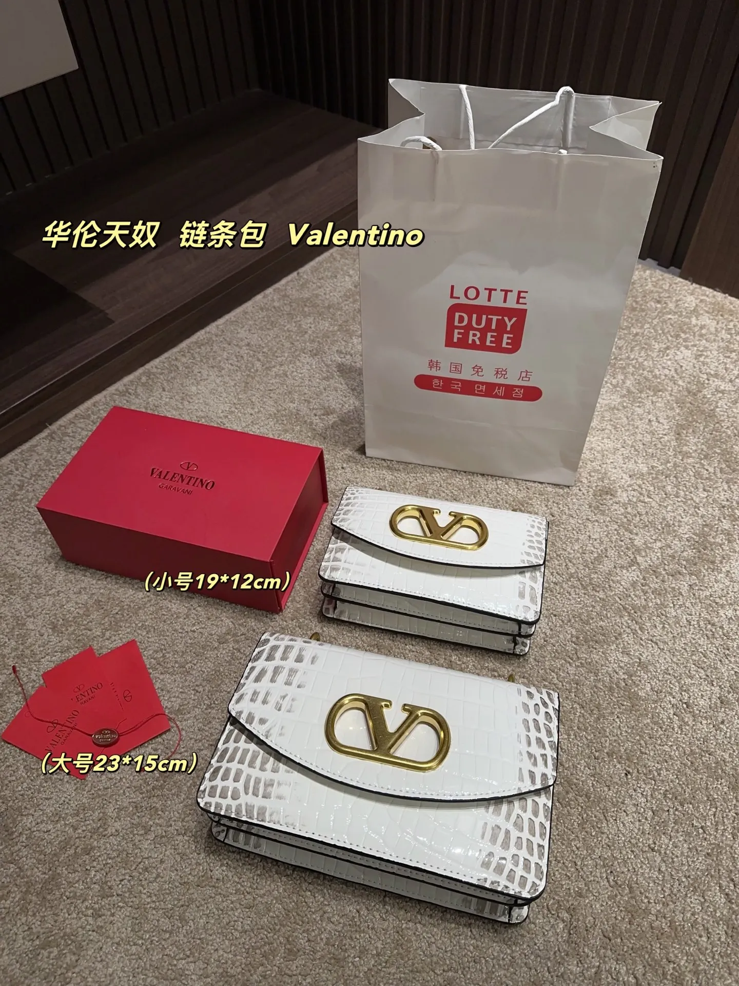 Large P330⚠️Size 23.15 Small P320 with folding box⚠️Size 19.12 Valentino chain bag Valentino is low-key and textured, has a unique artistic flavor, has good looks, and is a must-have in Jimei
