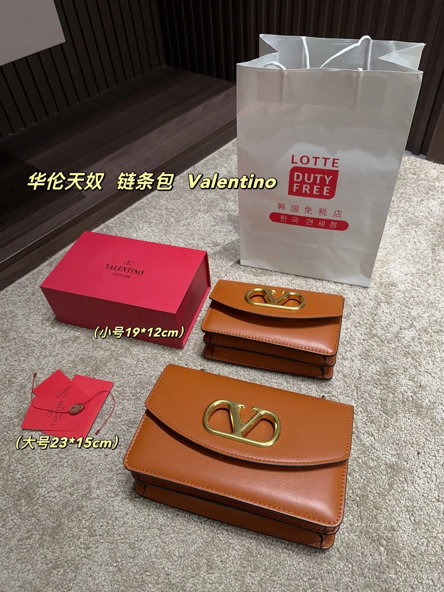 Large P330⚠️Size 23.15 Small P320 with folding box⚠️Size 19.12 Valentino chain bag Valentino is low-key and textured, has a unique artistic flavor, has good looks, and is a must-have in Jimei