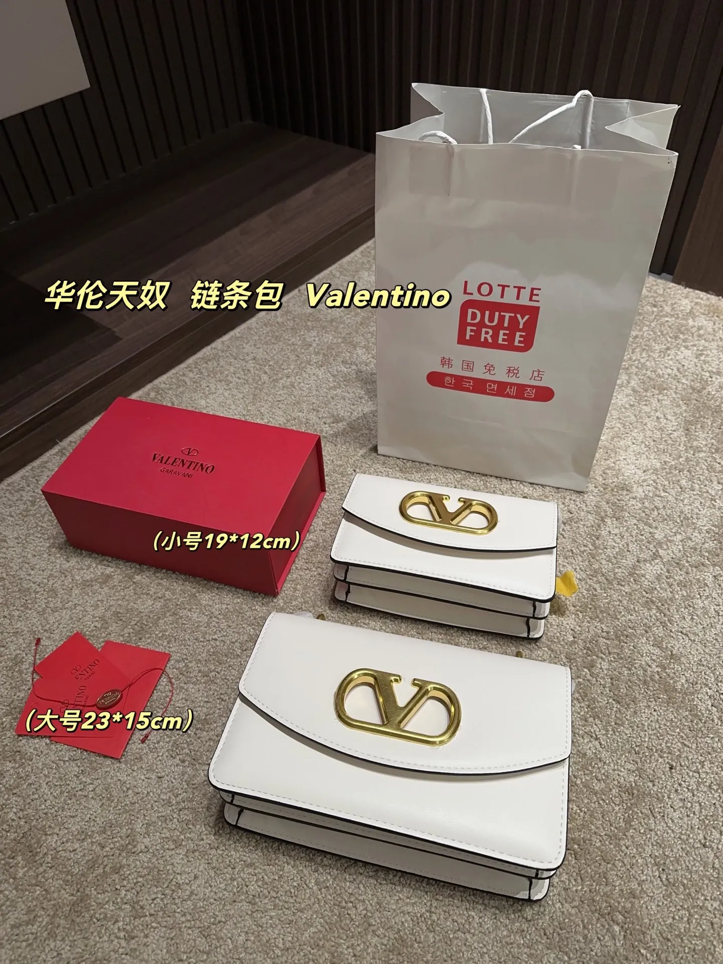 Large P330⚠️Size 23.15 Small P320 with folding box⚠️Size 19.12 Valentino chain bag Valentino is low-key and textured, has a unique artistic flavor, has good looks, and is a must-have in Jimei