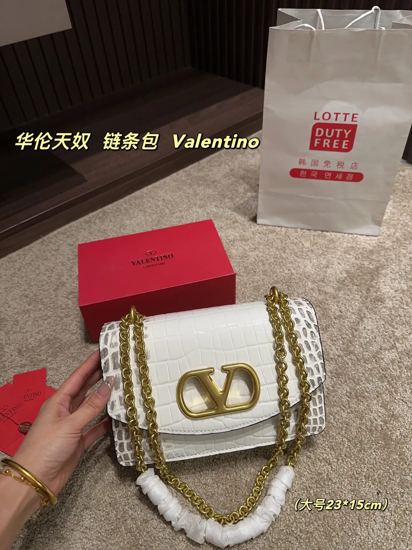 Large P330⚠️Size 23.15 Small P320 with folding box⚠️Size 19.12 Valentino chain bag Valentino is low-key and textured, has a unique artistic flavor, has good looks, and is a must-have in Jimei