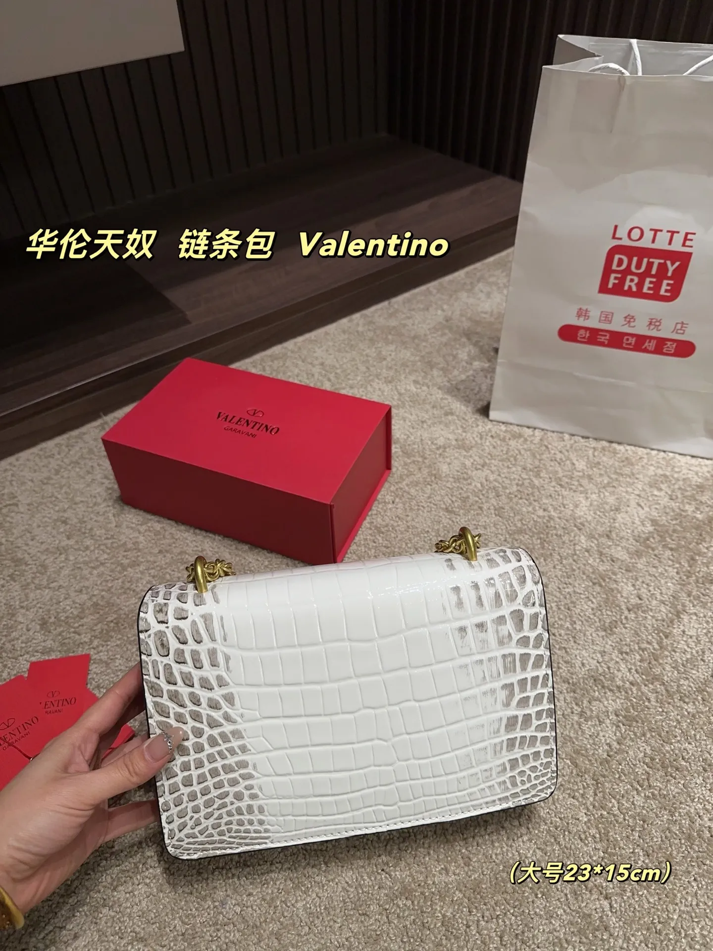 Large P330⚠️Size 23.15 Small P320 with folding box⚠️Size 19.12 Valentino chain bag Valentino is low-key and textured, has a unique artistic flavor, has good looks, and is a must-have in Jimei