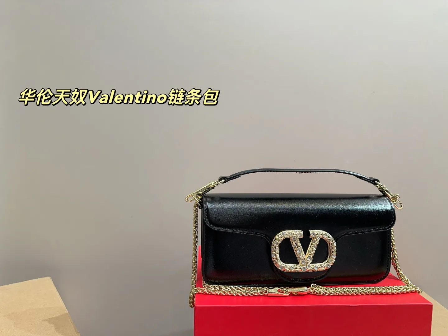 Large P320 comes with box⚠️Size 27.12 Small P310 comes with box⚠️Size 20.11 Valentino chain bag