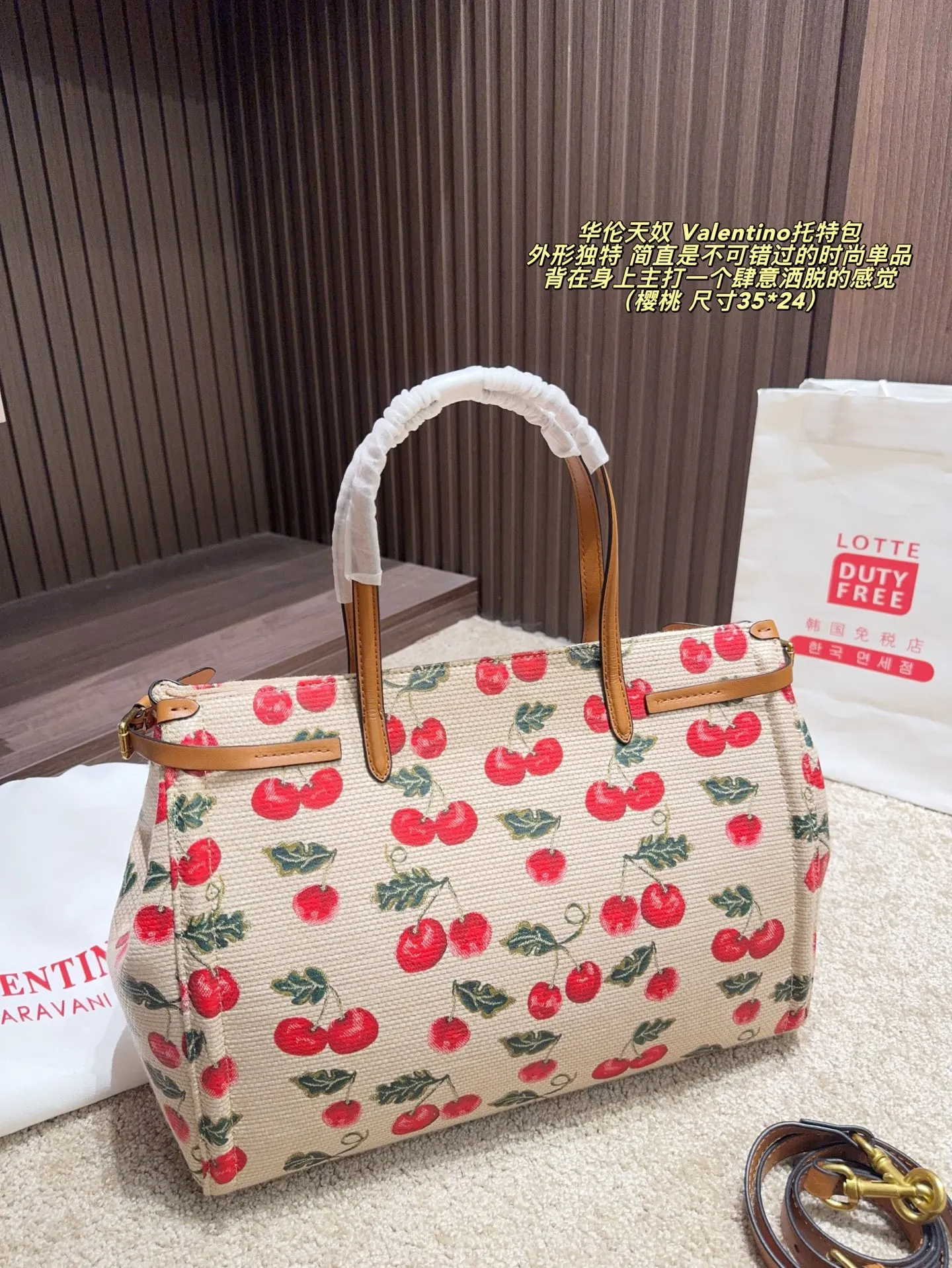 Cherry p480 without box ⚠️ size 35*24 p420 without box ⚠️ size 35*24 Valentino Tote bag has unlimited charm and unleashes your fashion attitude. It has a unique appearance and many lovely colors to choose from. It is a fashion item not to be missed. It is different from the softness of canvas bags. It gives a free and easy feeling when carried on the body. It is super textured and is loved by fashionistas.