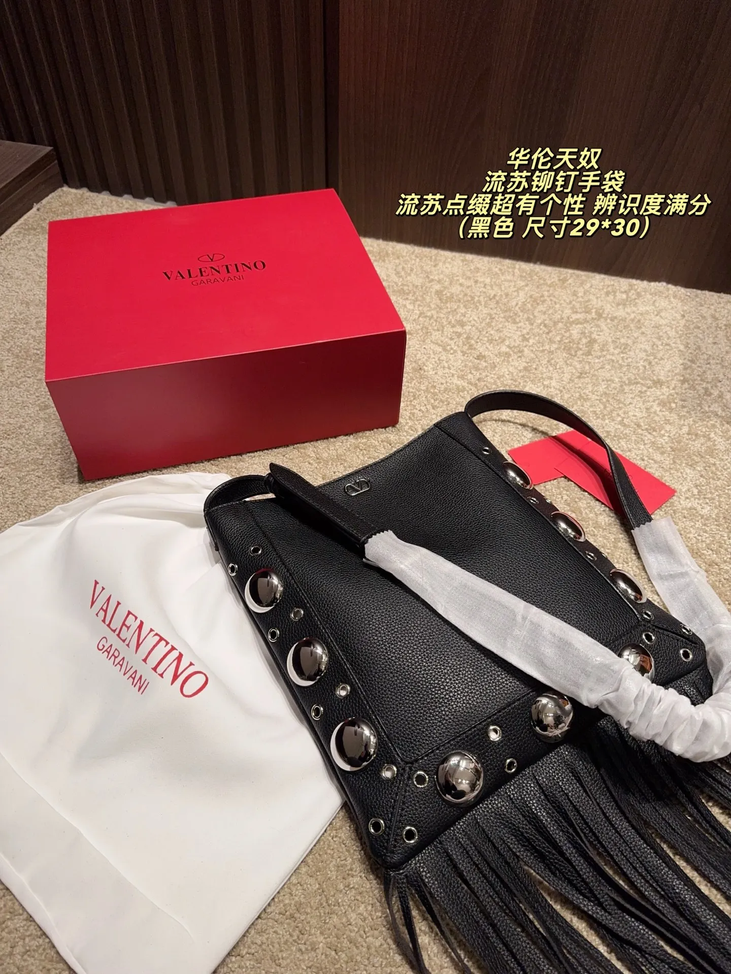 P480 comes with box⚠️Size 29*30 Valentino tassel rivet handbag. The tassel embellishment is super personalized! The V-shaped logo on the front is super classic and highly recognizable. The shoulder strap is adjustable, so it can be carried by hand or carried on the shoulder. It has a large capacity and can hold daily small items for commuting and traveling. The rivets and tassel design make the bag more layered, and it looks great with simple or retro styles. It is practical and fashionable, and can easily enhance the quality of your outfit!