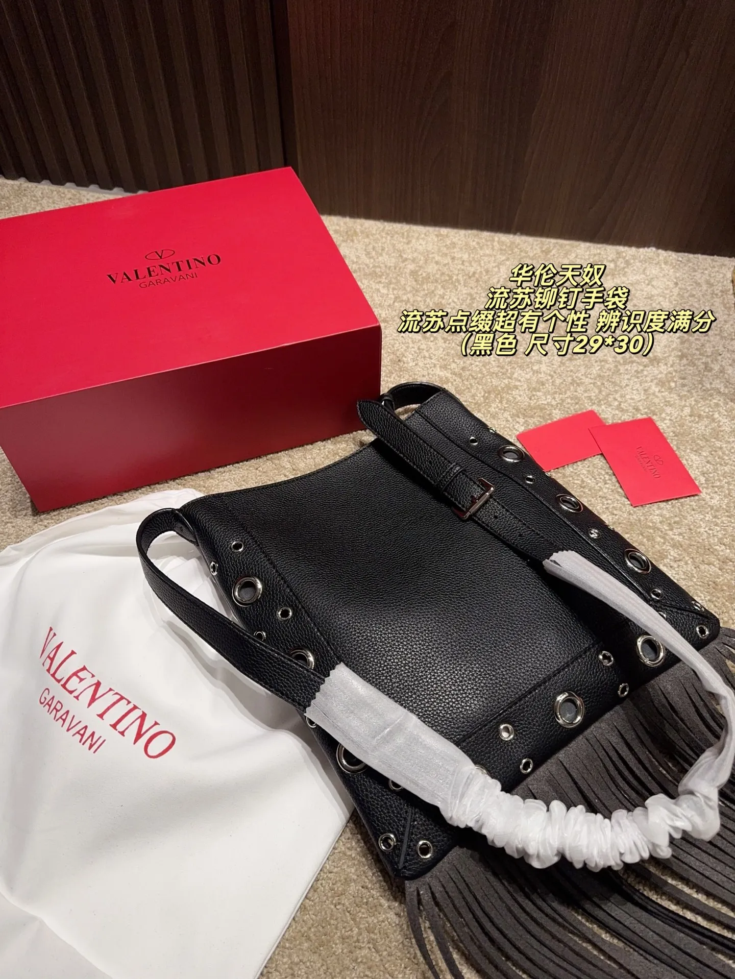 P480 comes with box⚠️Size 29*30 Valentino tassel rivet handbag. The tassel embellishment is super personalized! The V-shaped logo on the front is super classic and highly recognizable. The shoulder strap is adjustable, so it can be carried by hand or carried on the shoulder. It has a large capacity and can hold daily small items for commuting and traveling. The rivets and tassel design make the bag more layered, and it looks great with simple or retro styles. It is practical and fashionable, and can easily enhance the quality of your outfit!