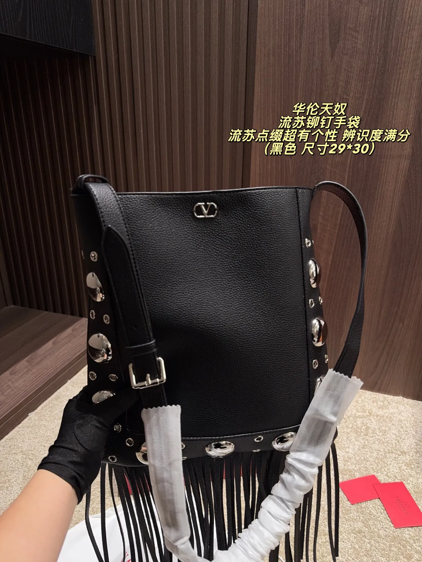 P480 comes with box⚠️Size 29*30 Valentino tassel rivet handbag. The tassel embellishment is super personalized! The V-shaped logo on the front is super classic and highly recognizable. The shoulder strap is adjustable, so it can be carried by hand or carried on the shoulder. It has a large capacity and can hold daily small items for commuting and traveling. The rivets and tassel design make the bag more layered, and it looks great with simple or retro styles. It is practical and fashionable, and can easily enhance the quality of your outfit!
