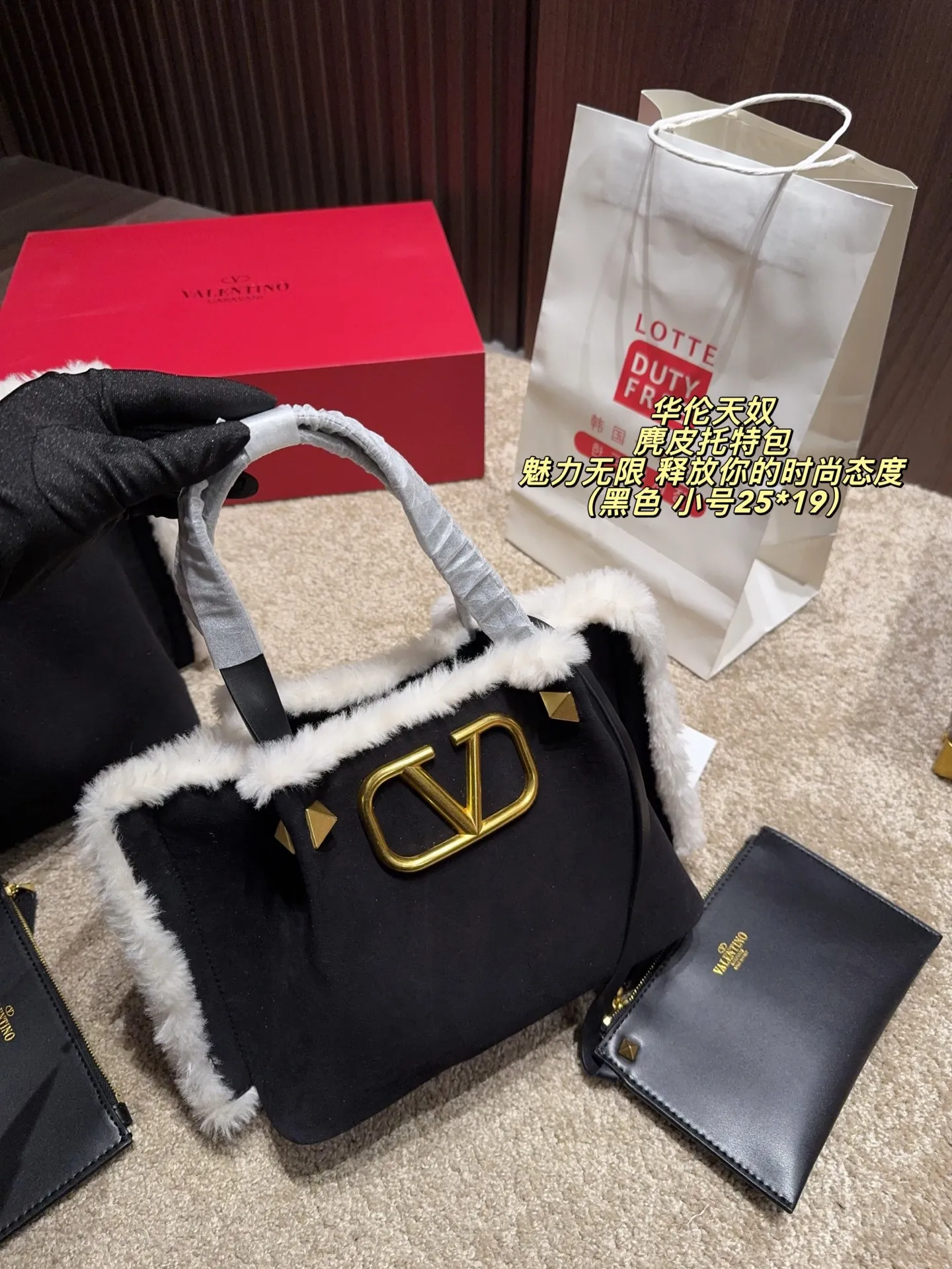 Large p460 without box ⚠️ size 37*24 Small size P450 without box ⚠️ size 25*19 Valentino suede tote bag has unlimited charm and unleashes your fashion attitude. It has a unique appearance and many cute colors to choose from. It is a fashion item not to be missed. Different from the softness of canvas bags, it creates a free and easy feeling when carried on the body. It is super textured and is loved by fashionistas.