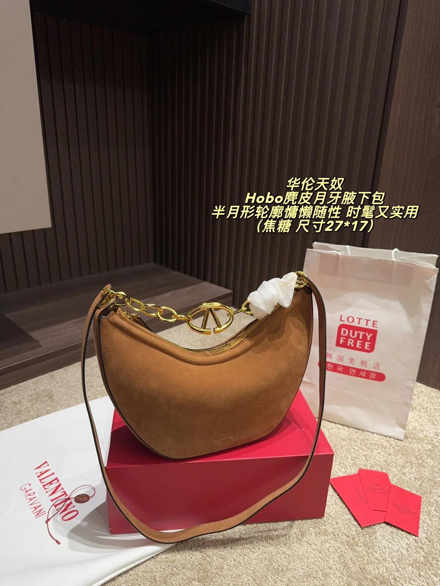 P400 comes with folding box ⚠️Size 27*17 Valentino Hobo suede crescent armpit bag Inspired by retro saddle bags, the suede material is super soft and the half-moon silhouette is lazy and casual. The golden VLogo chain on the shoulder strap is super eye-catching and highly recognizable! The capacity is just right and can be easily used for daily outings or dates. It is fashionable and practical.
