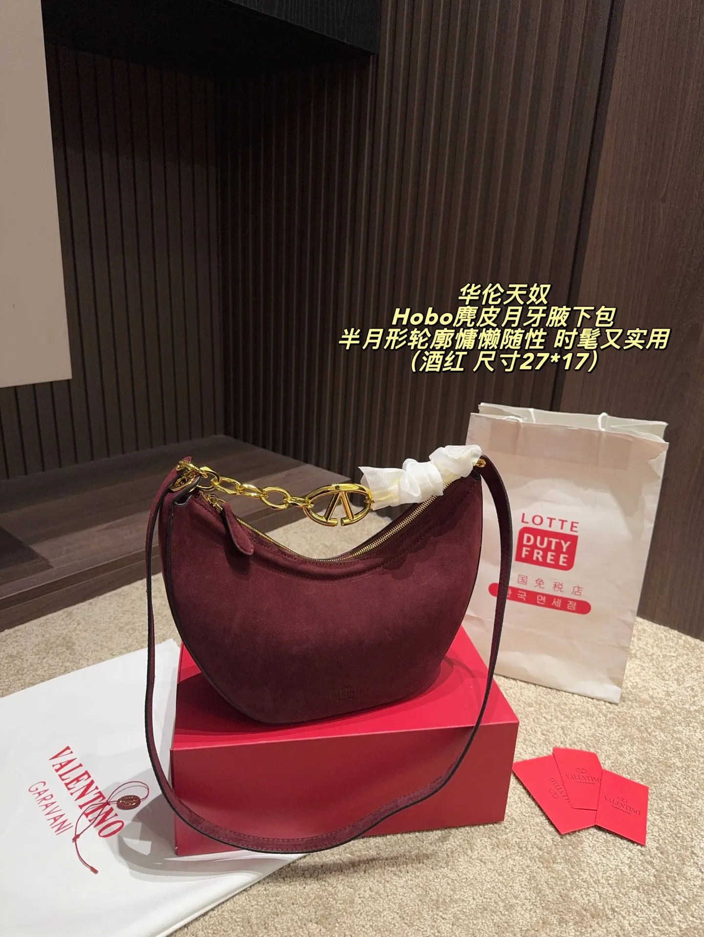 P400 comes with folding box ⚠️Size 27*17 Valentino Hobo suede crescent armpit bag Inspired by retro saddle bags, the suede material is super soft and the half-moon silhouette is lazy and casual. The golden VLogo chain on the shoulder strap is super eye-catching and highly recognizable! The capacity is just right and can be easily used for daily outings or dates. It is fashionable and practical.