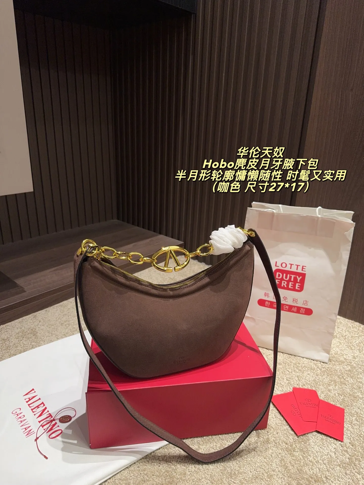 P400 comes with folding box ⚠️Size 27*17 Valentino Hobo suede crescent armpit bag Inspired by retro saddle bags, the suede material is super soft and the half-moon silhouette is lazy and casual. The golden VLogo chain on the shoulder strap is super eye-catching and highly recognizable! The capacity is just right and can be easily used for daily outings or dates. It is fashionable and practical.