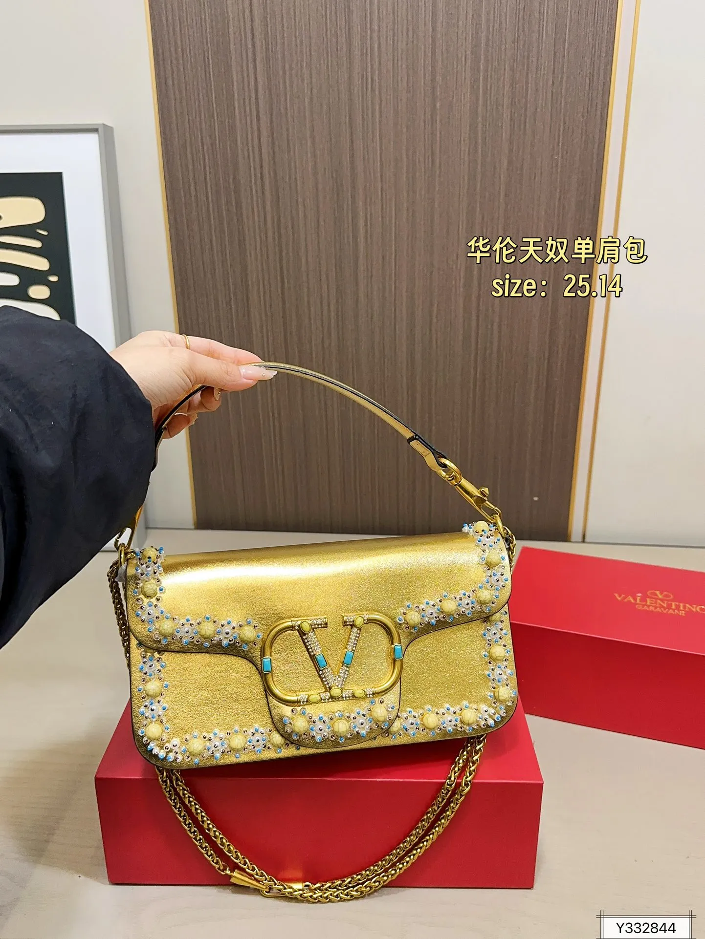 💰520 Folding Box Valentino Shoulder Bag It’s fashionable and easy to match. It doesn’t look old-fashioned and it’s easy to match. Moreover, it’s beautiful and temperamental. I love this calmness and elegance. Size: 25.14