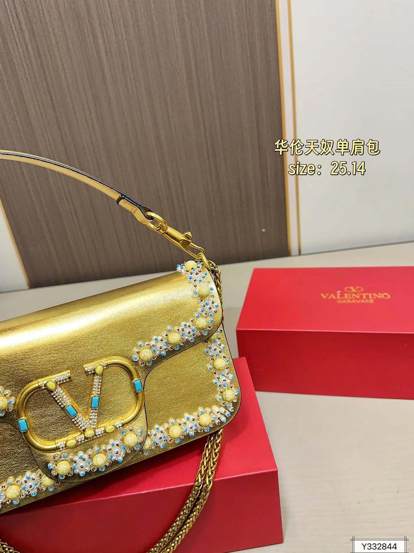 💰520 Folding Box Valentino Shoulder Bag It’s fashionable and easy to match. It doesn’t look old-fashioned and it’s easy to match. Moreover, it’s beautiful and temperamental. I love this calmness and elegance. Size: 25.14
