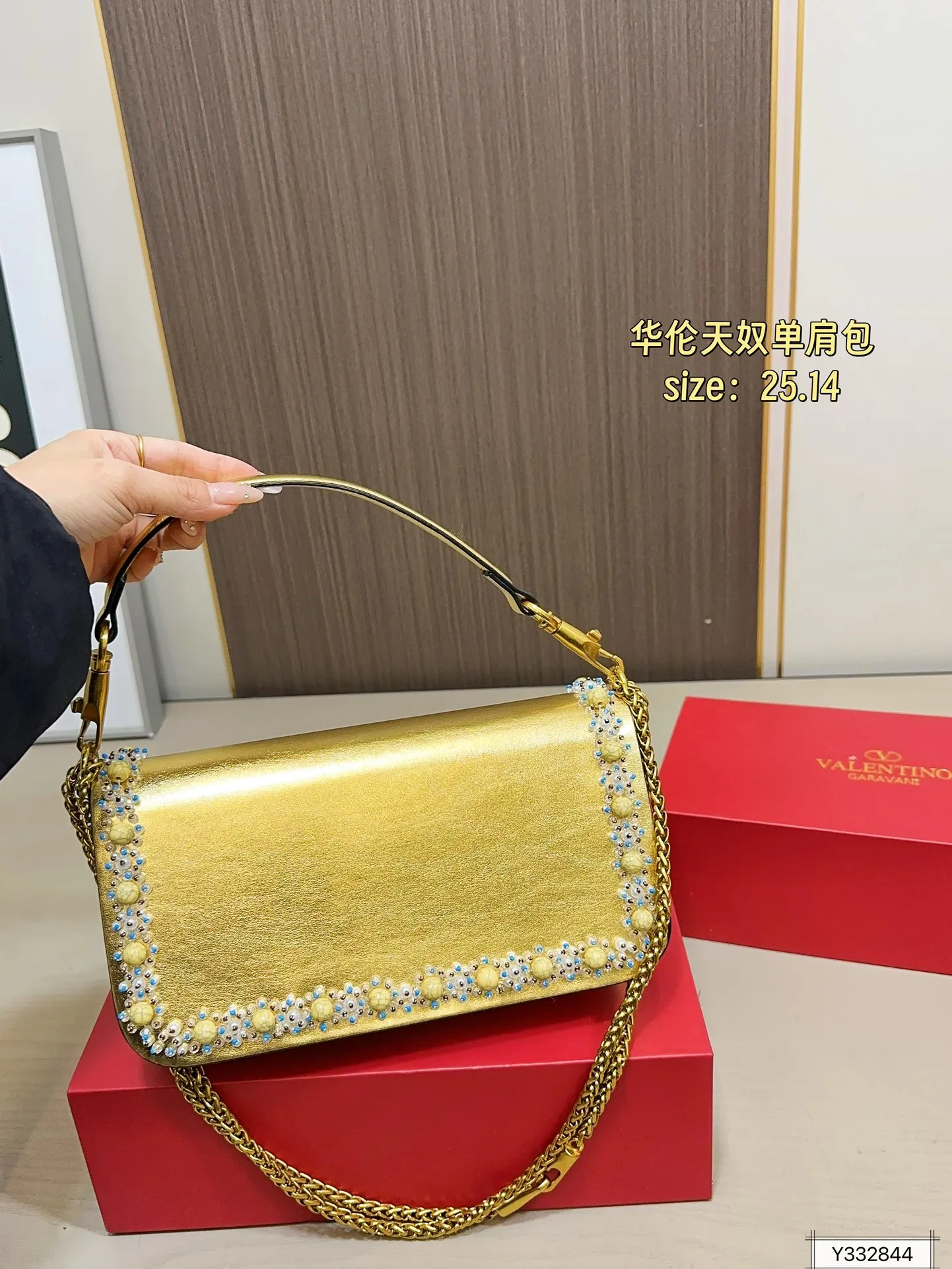 💰520 Folding Box Valentino Shoulder Bag It’s fashionable and easy to match. It doesn’t look old-fashioned and it’s easy to match. Moreover, it’s beautiful and temperamental. I love this calmness and elegance. Size: 25.14