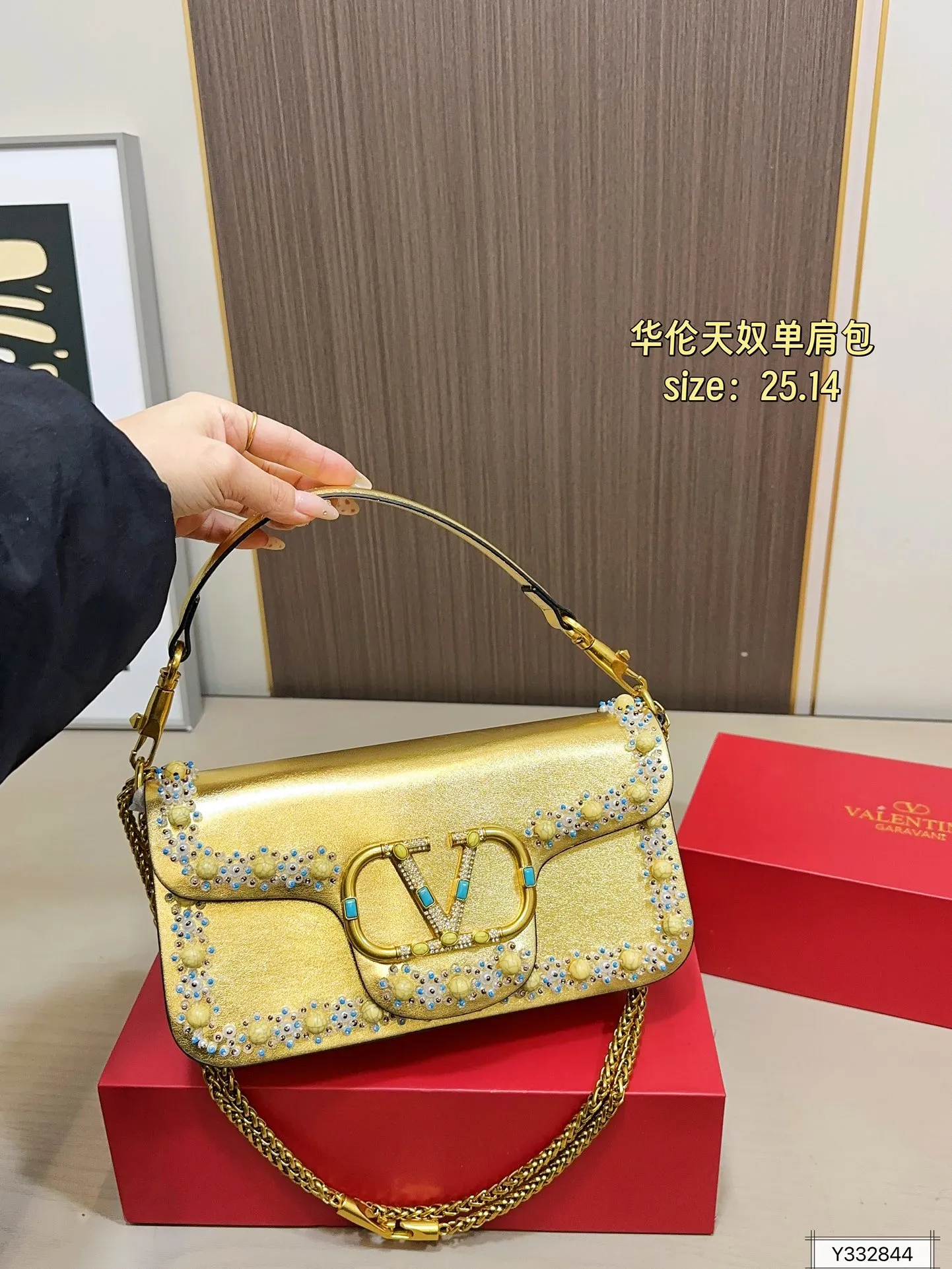 💰520 Folding Box Valentino Shoulder Bag It’s fashionable and easy to match. It doesn’t look old-fashioned and it’s easy to match. Moreover, it’s beautiful and temperamental. I love this calmness and elegance. Size: 25.14