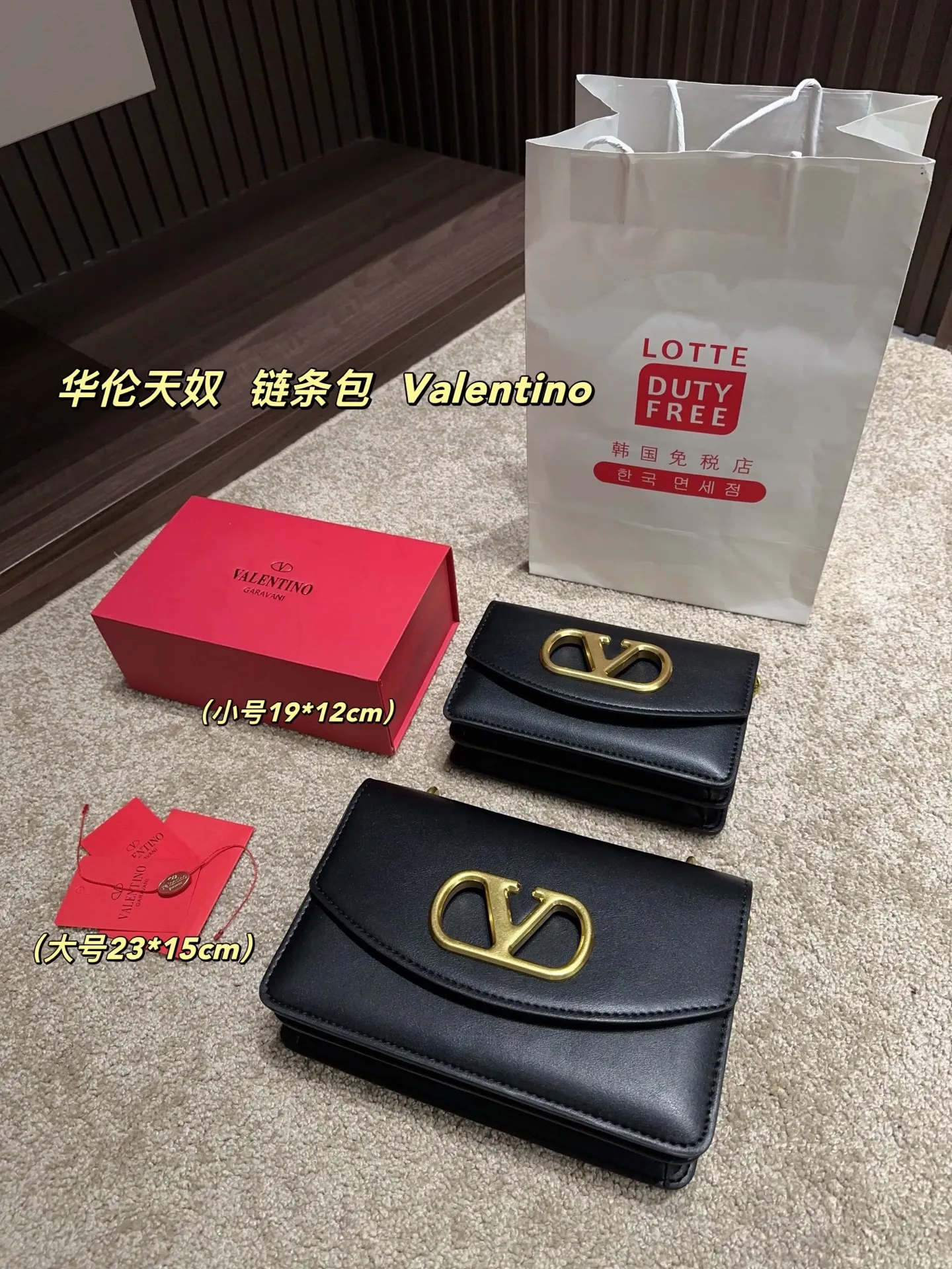 Large P330⚠️Size 23.15 Small P320 with folding box⚠️Size 19.12 Valentino chain bag Valentino is low-key and textured, has a unique artistic flavor, has good looks, and is a must-have in Jimei